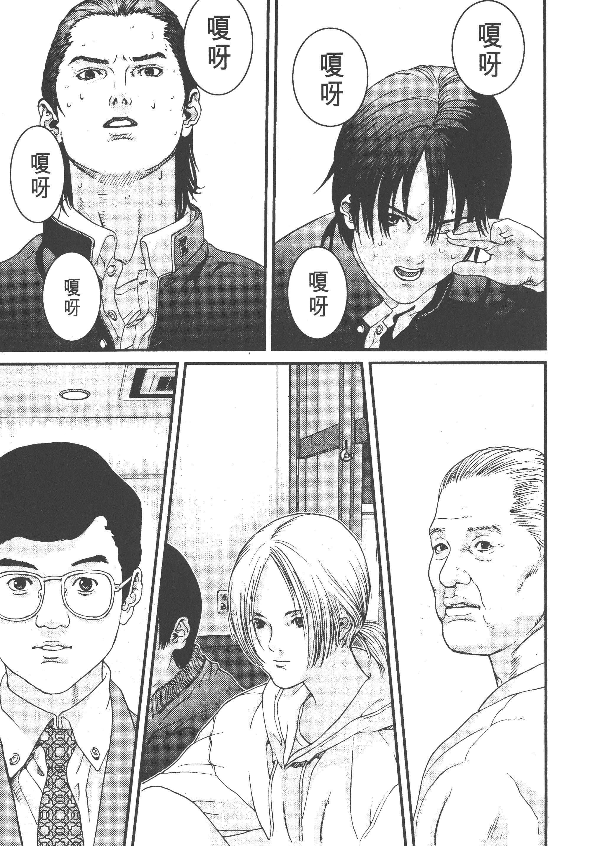 第 43 页