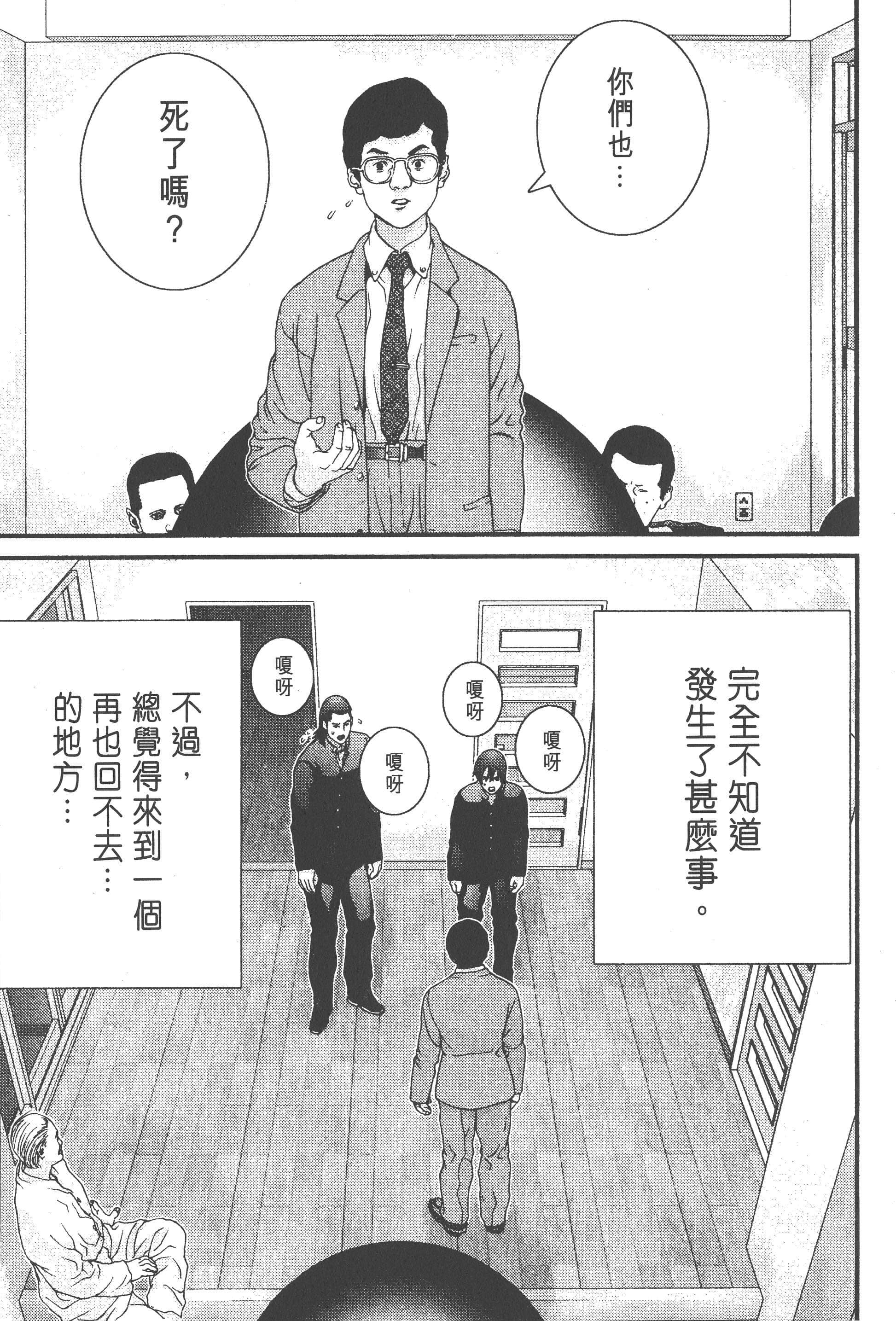 第 45 页