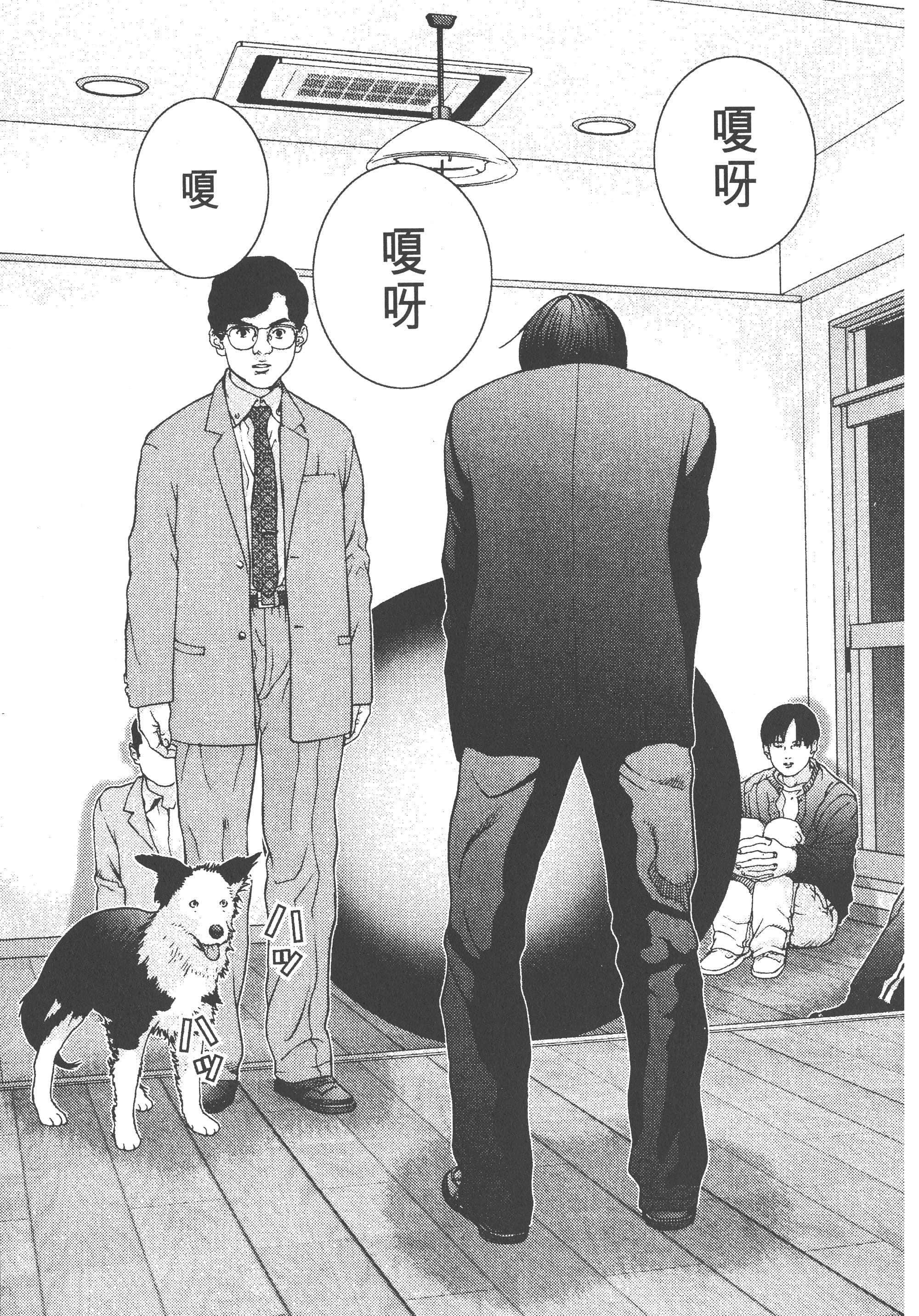 第 49 页