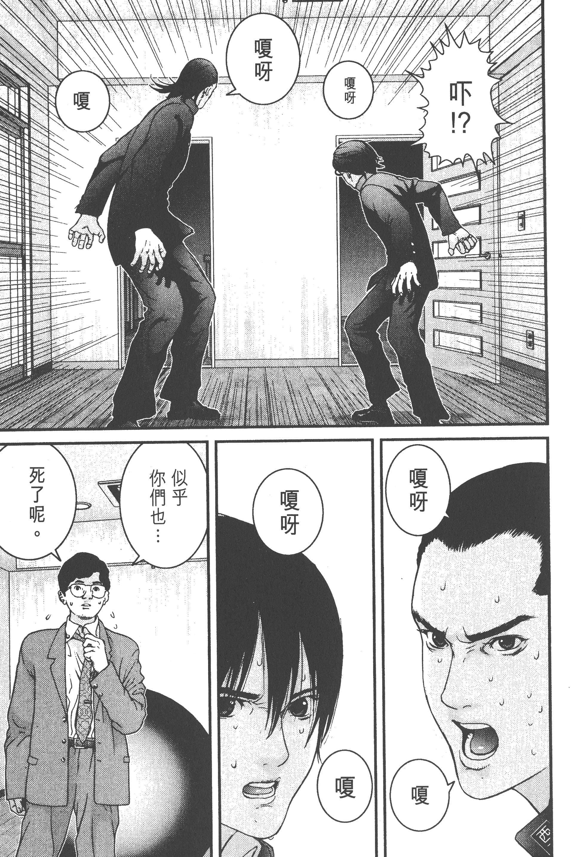 第 51 页