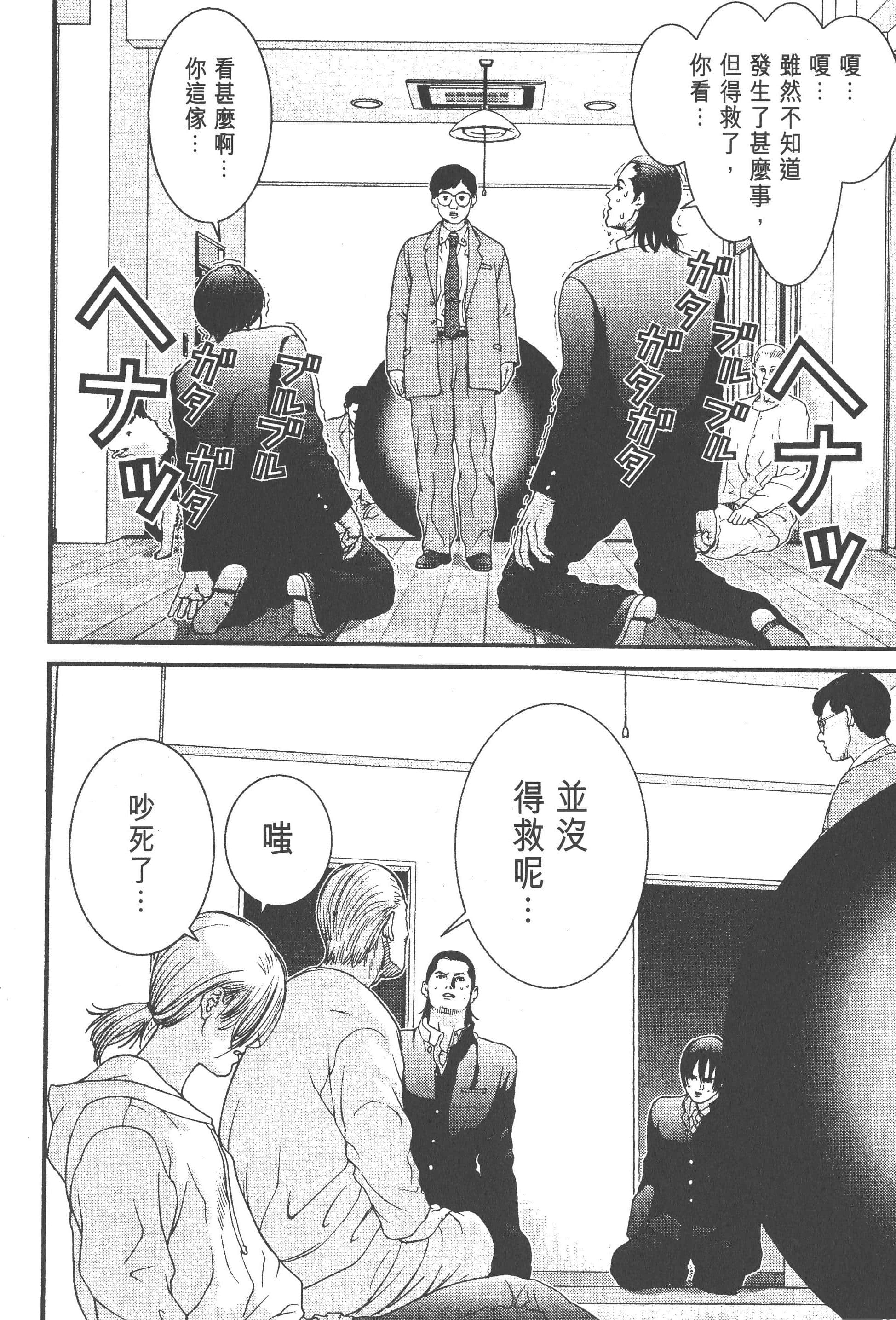 第 52 页