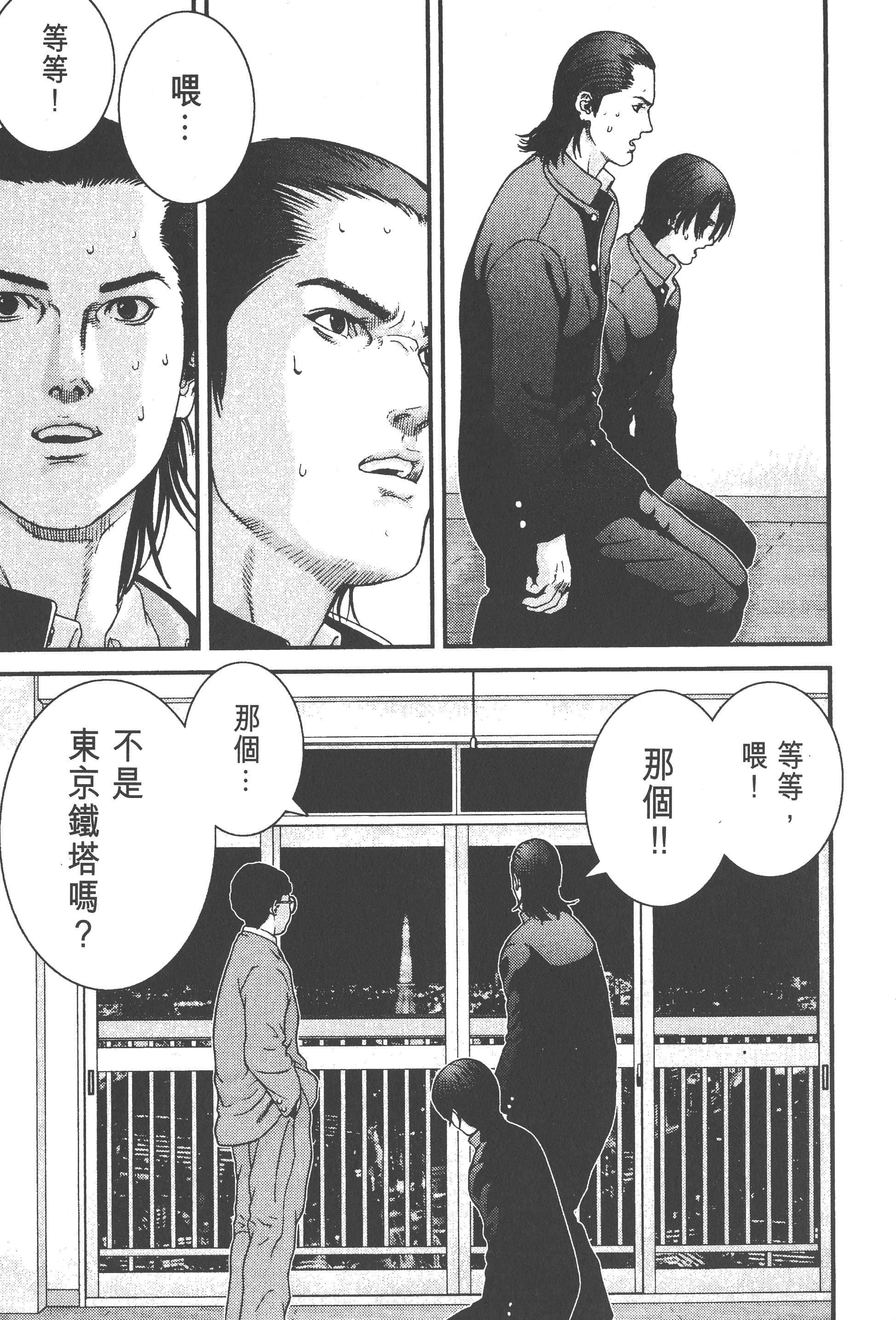第 55 页