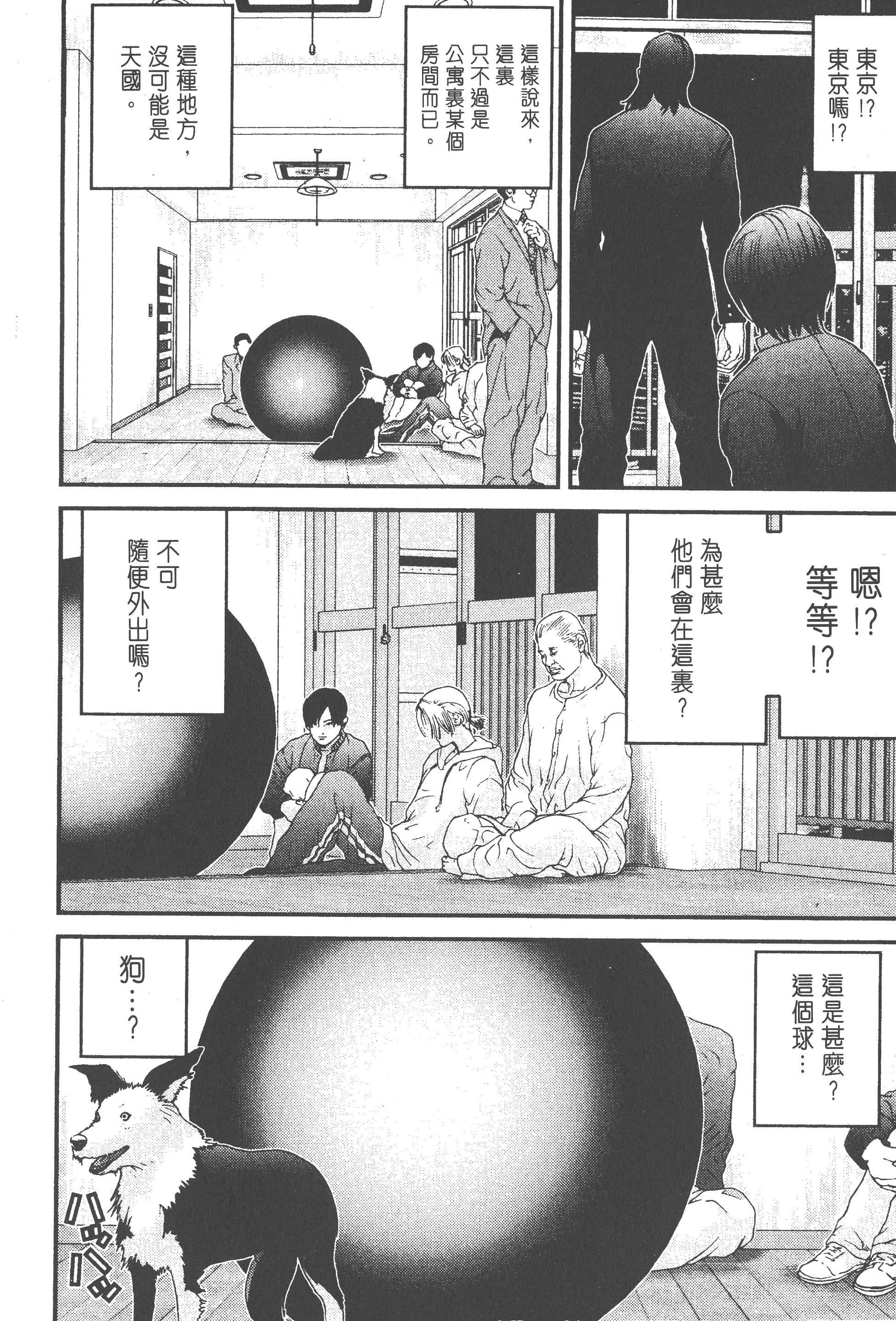 第 56 页