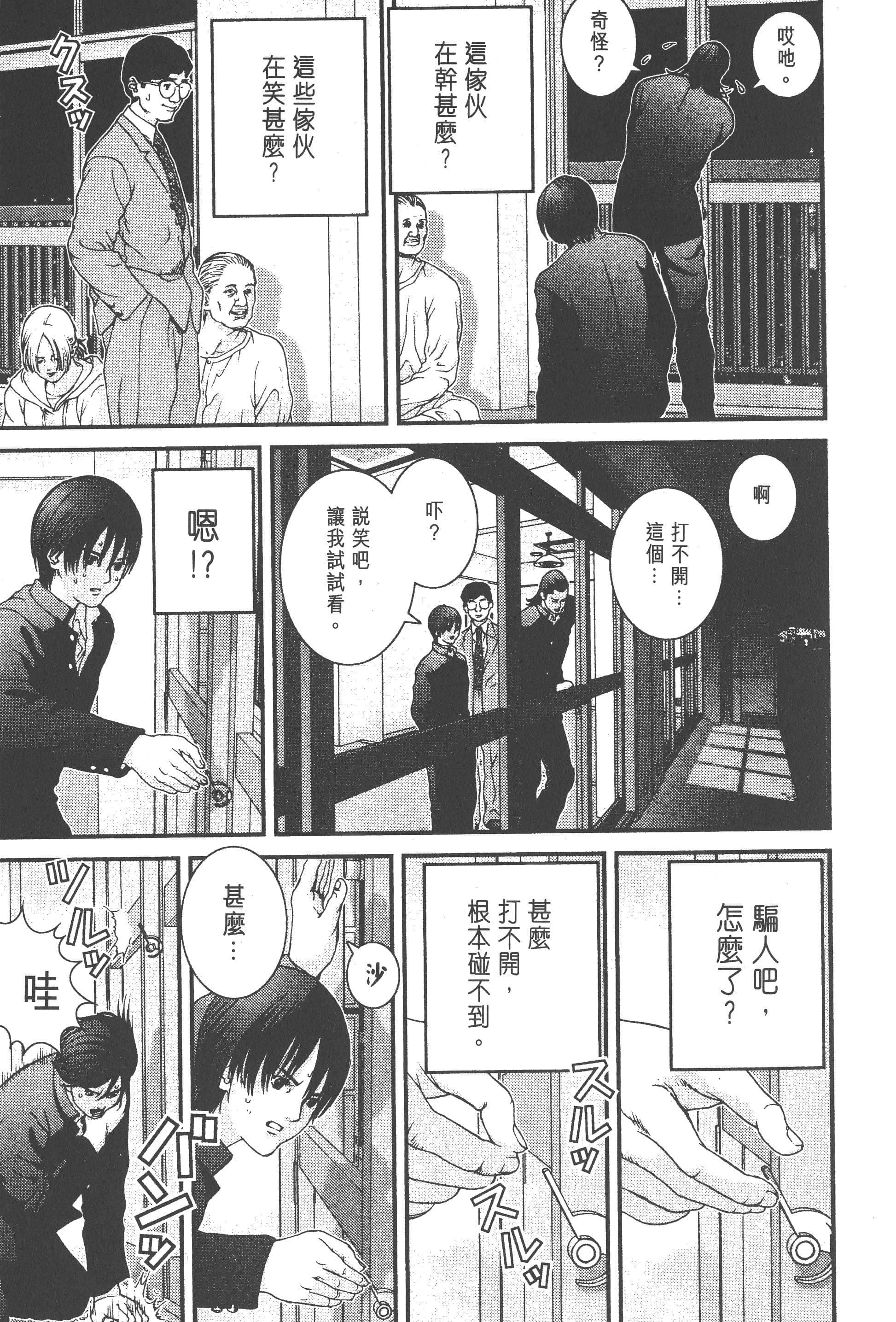 第 57 页