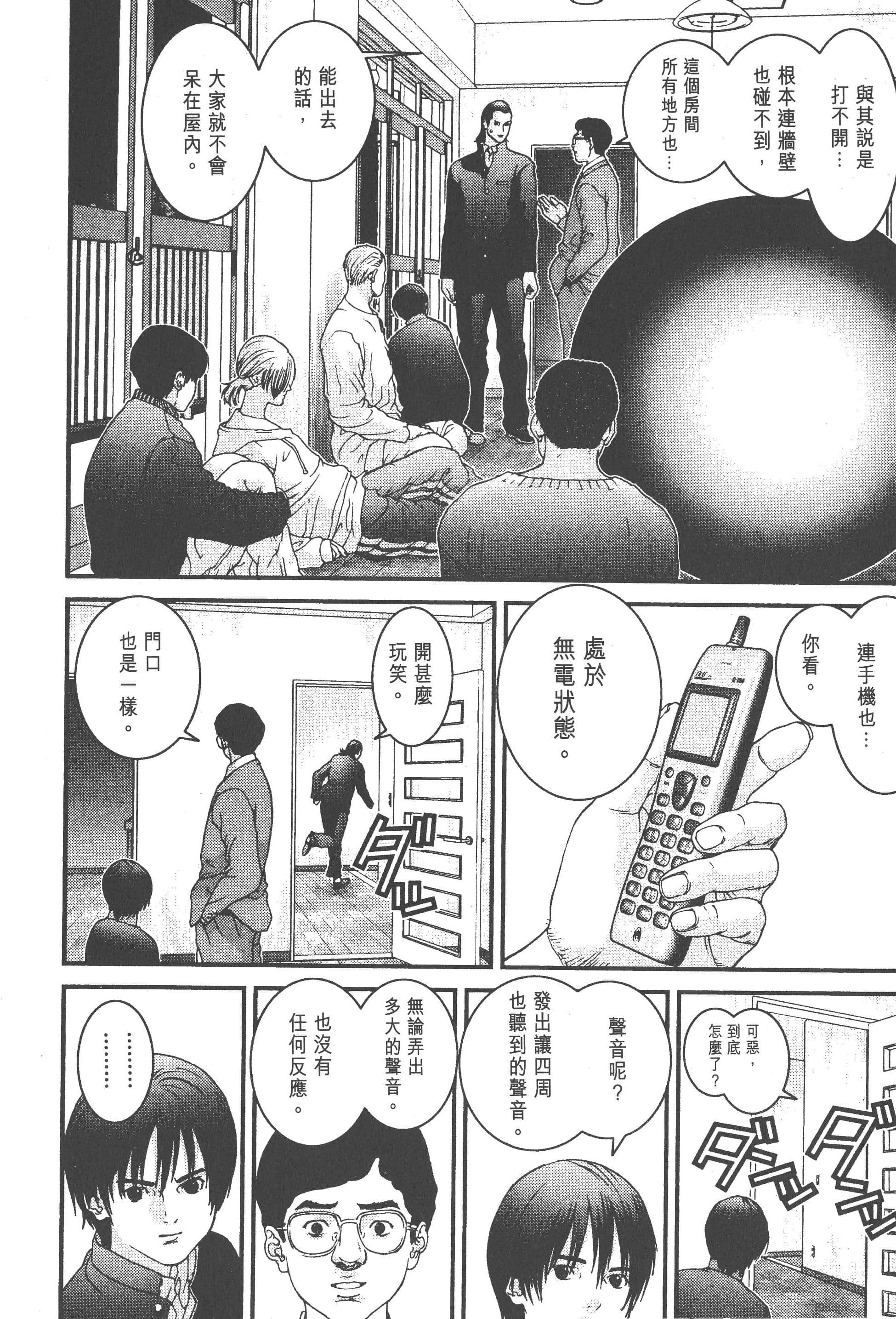 第 58 页