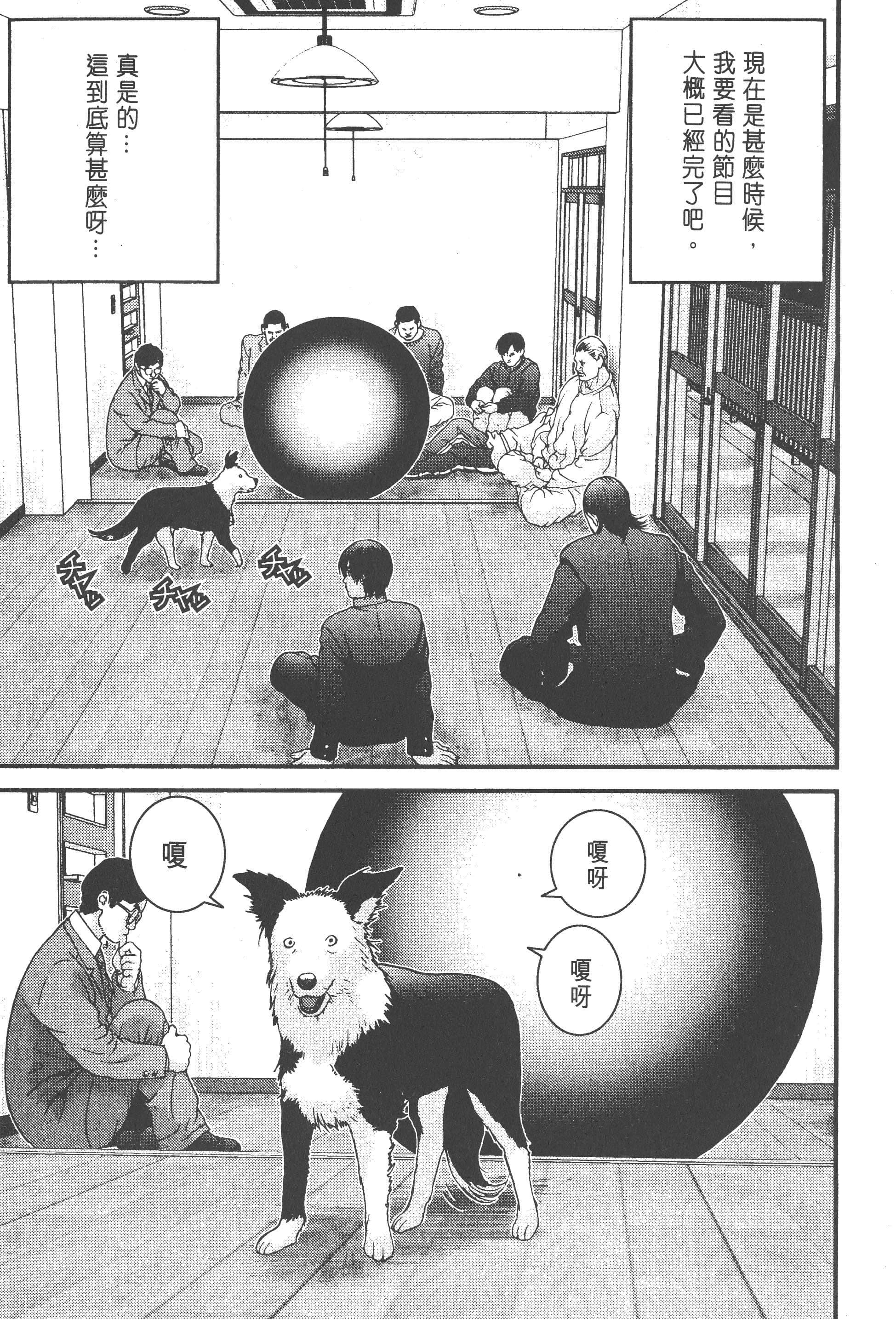 第 59 页