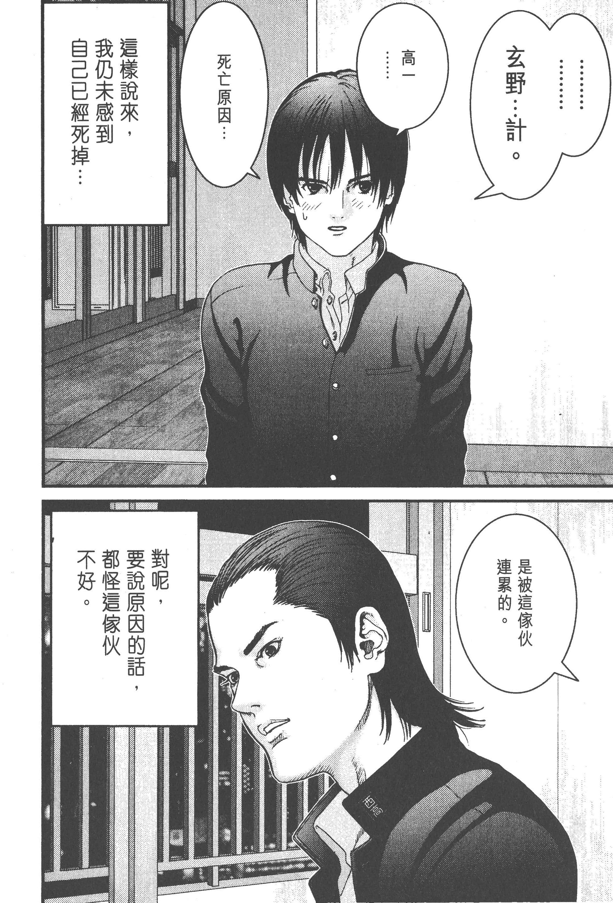 第 62 页
