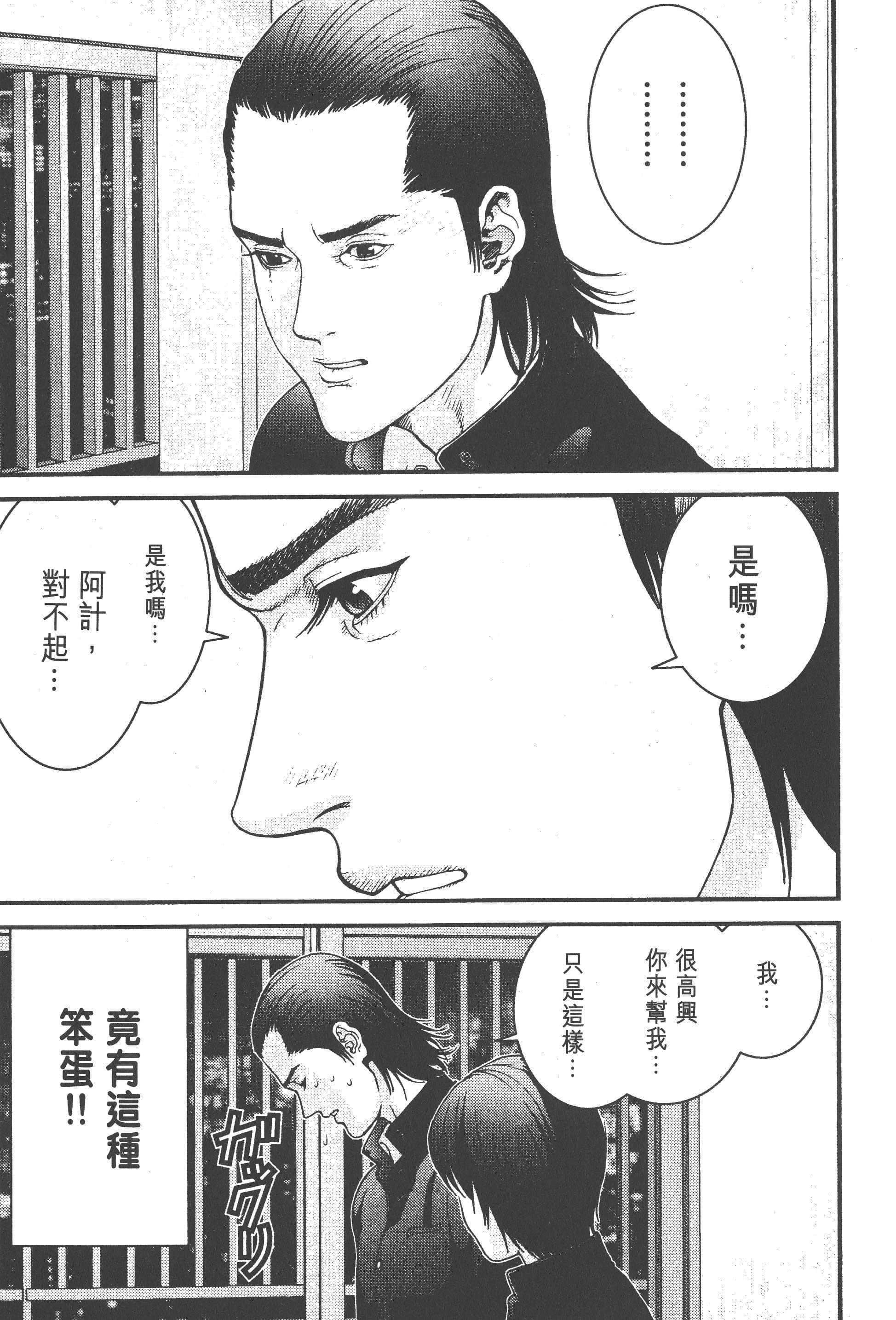第 63 页