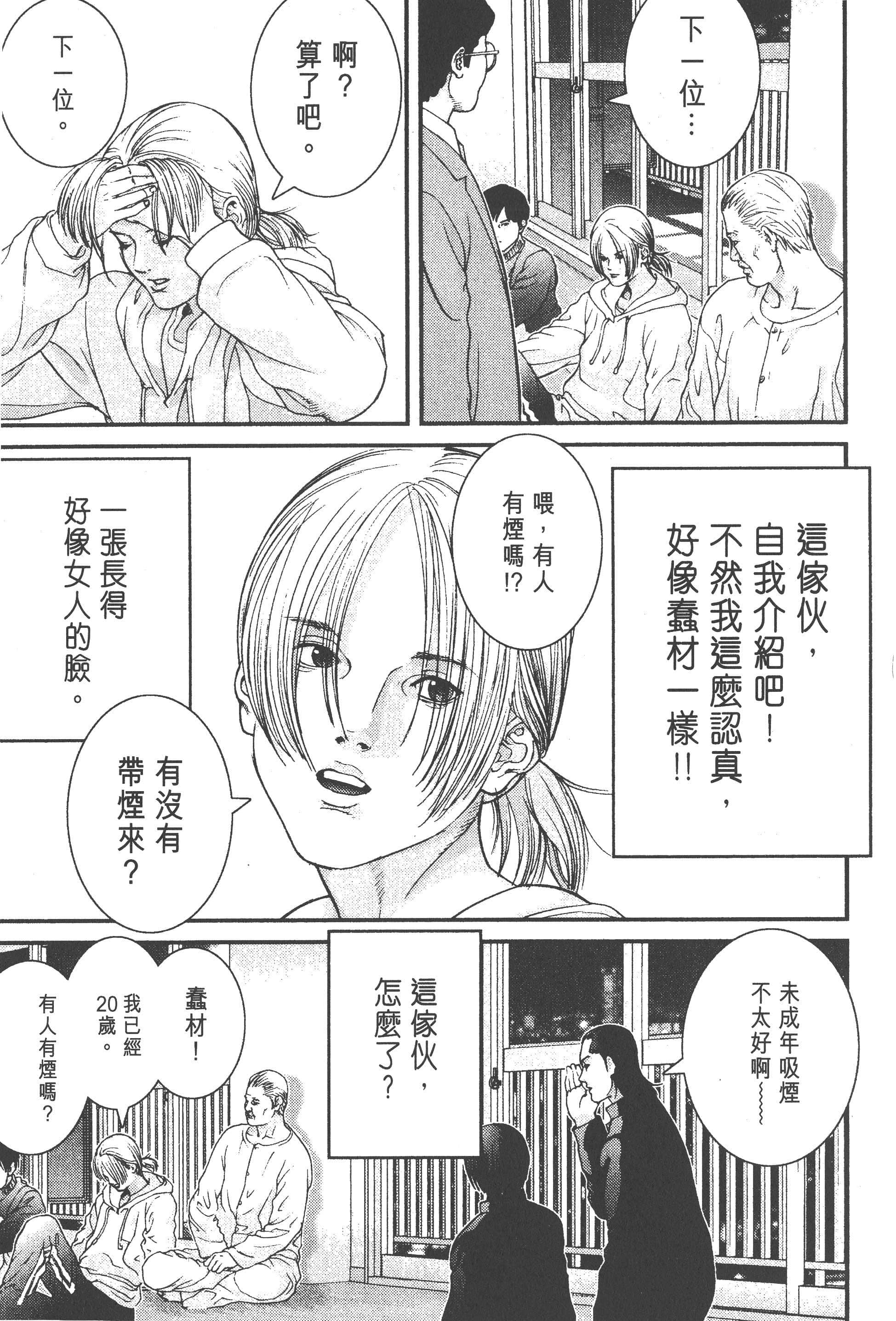 第 65 页