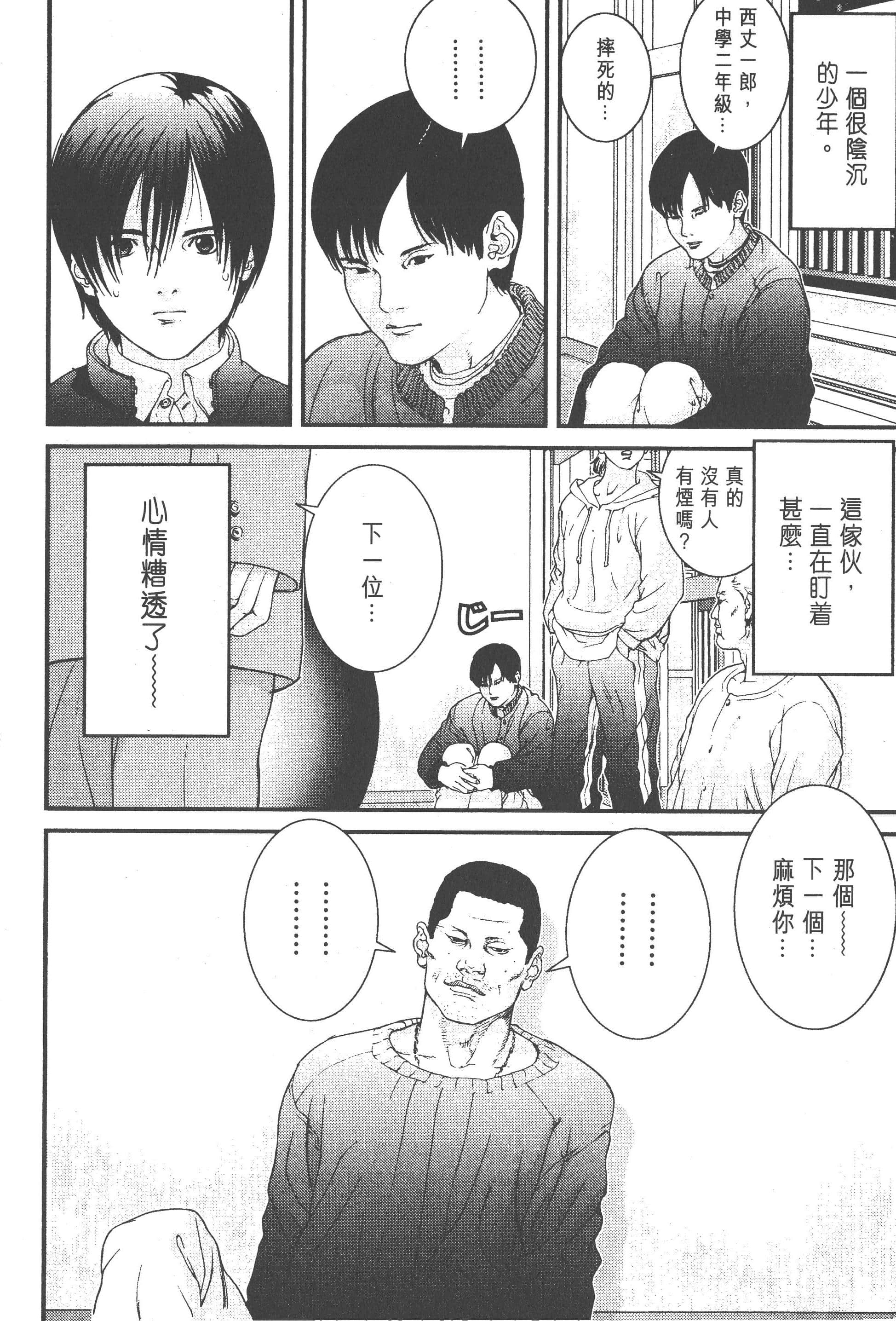 第 66 页