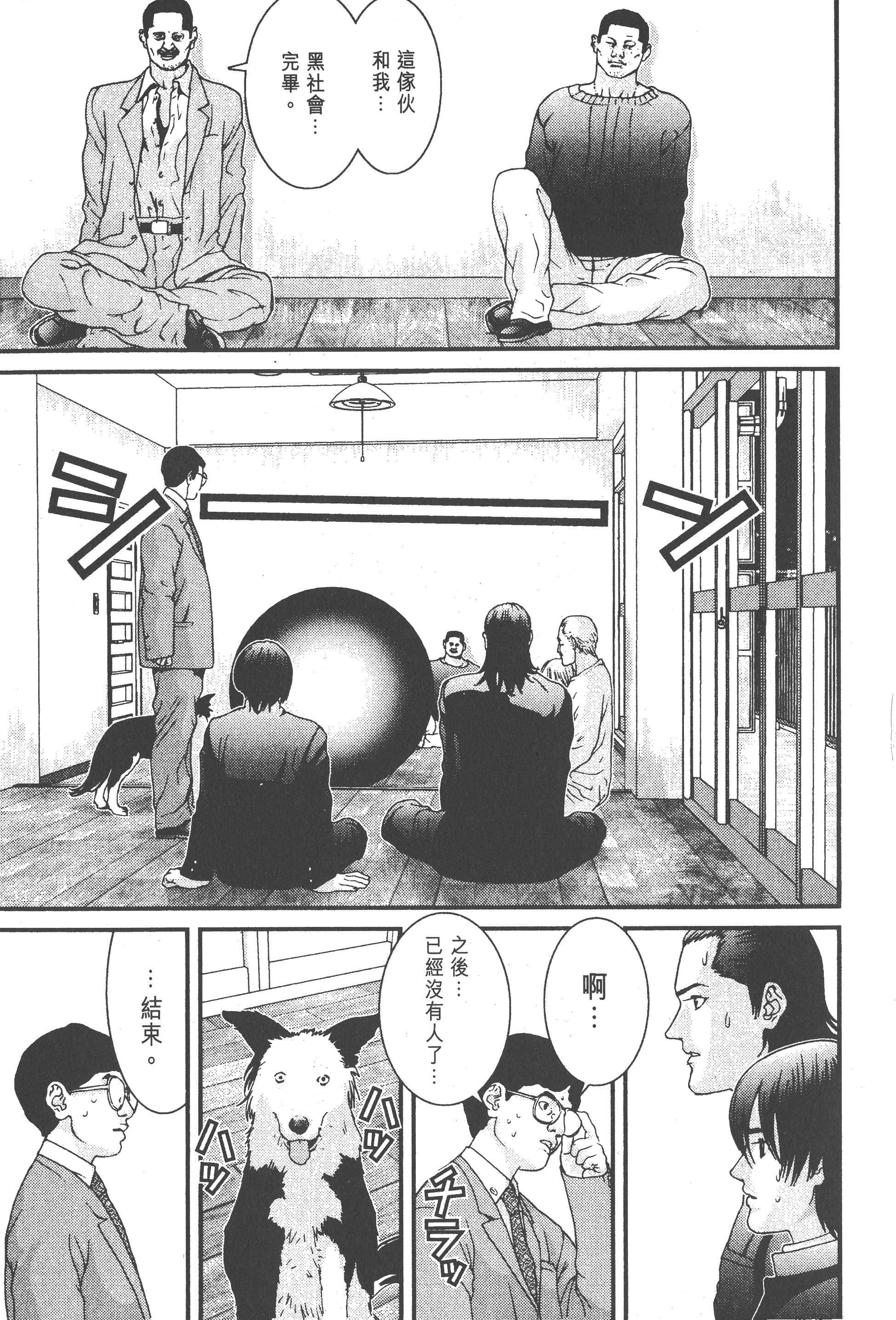 第 67 页