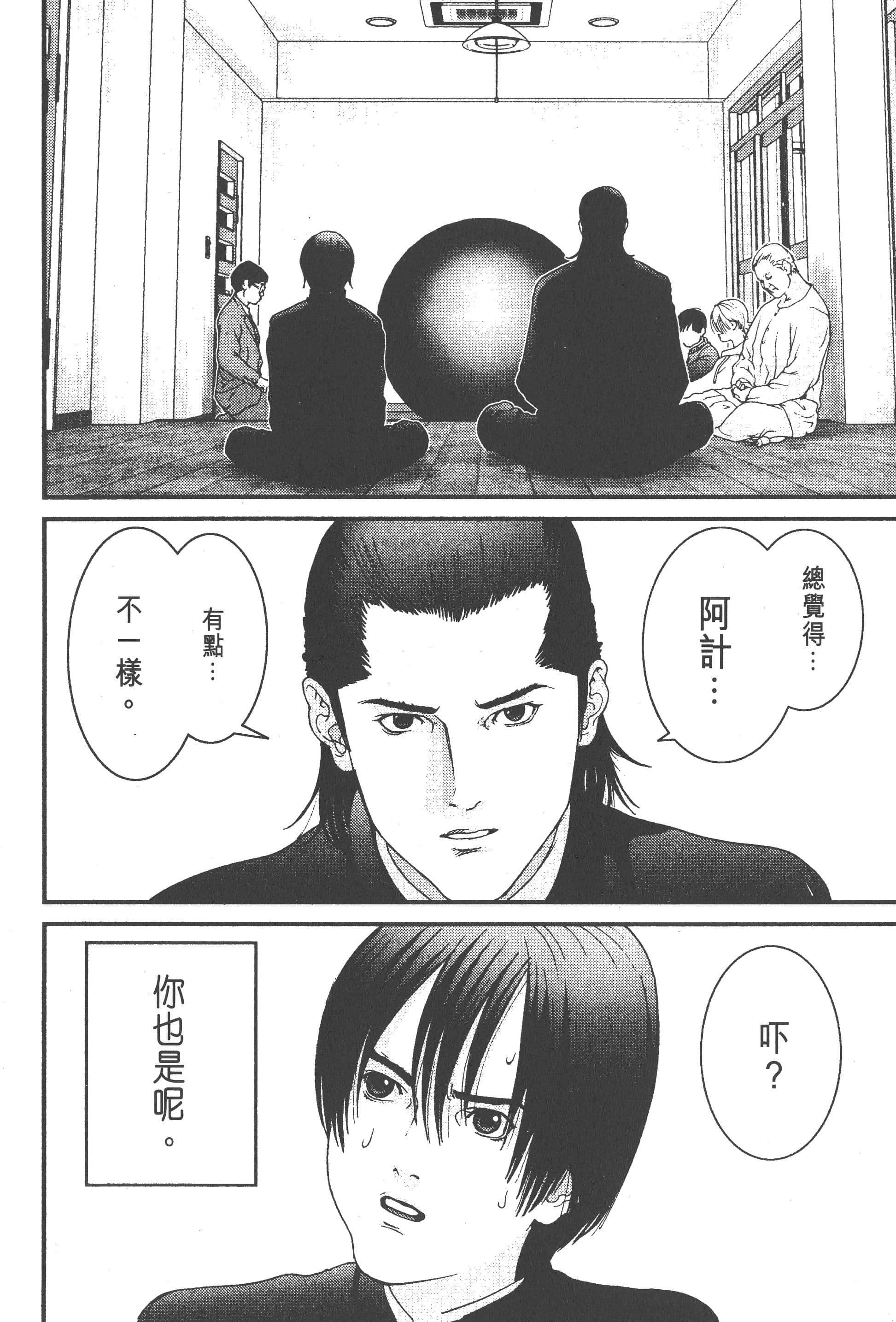 第 68 页