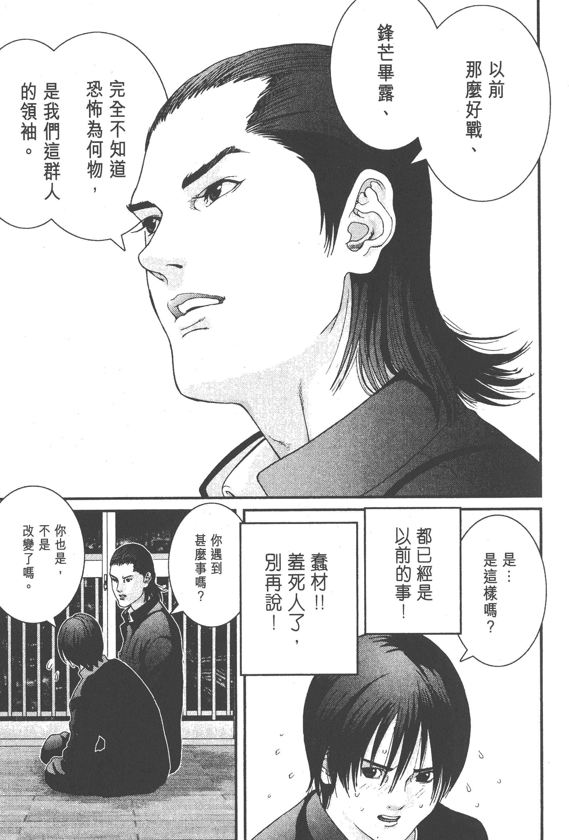 第 69 页
