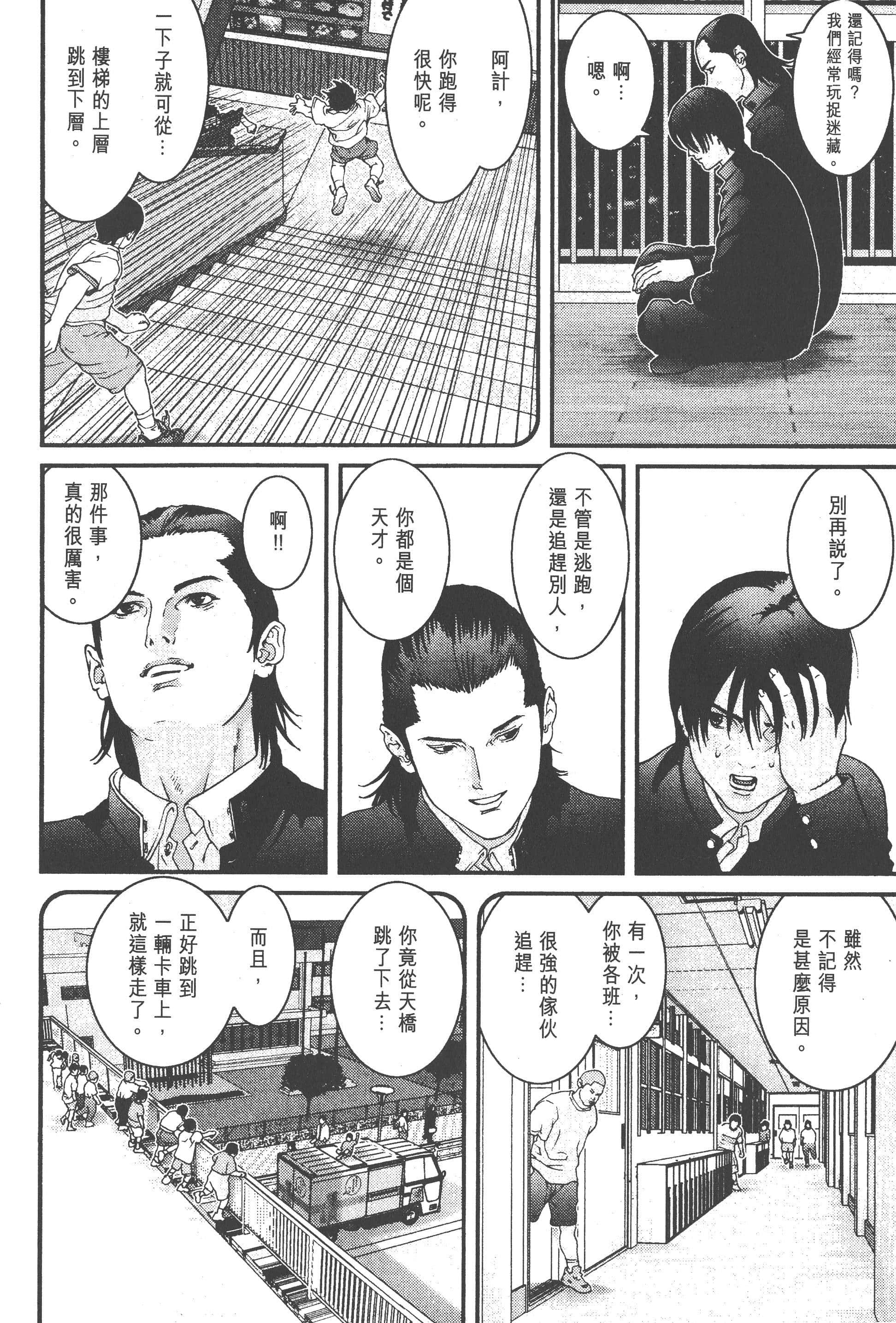 第 70 页