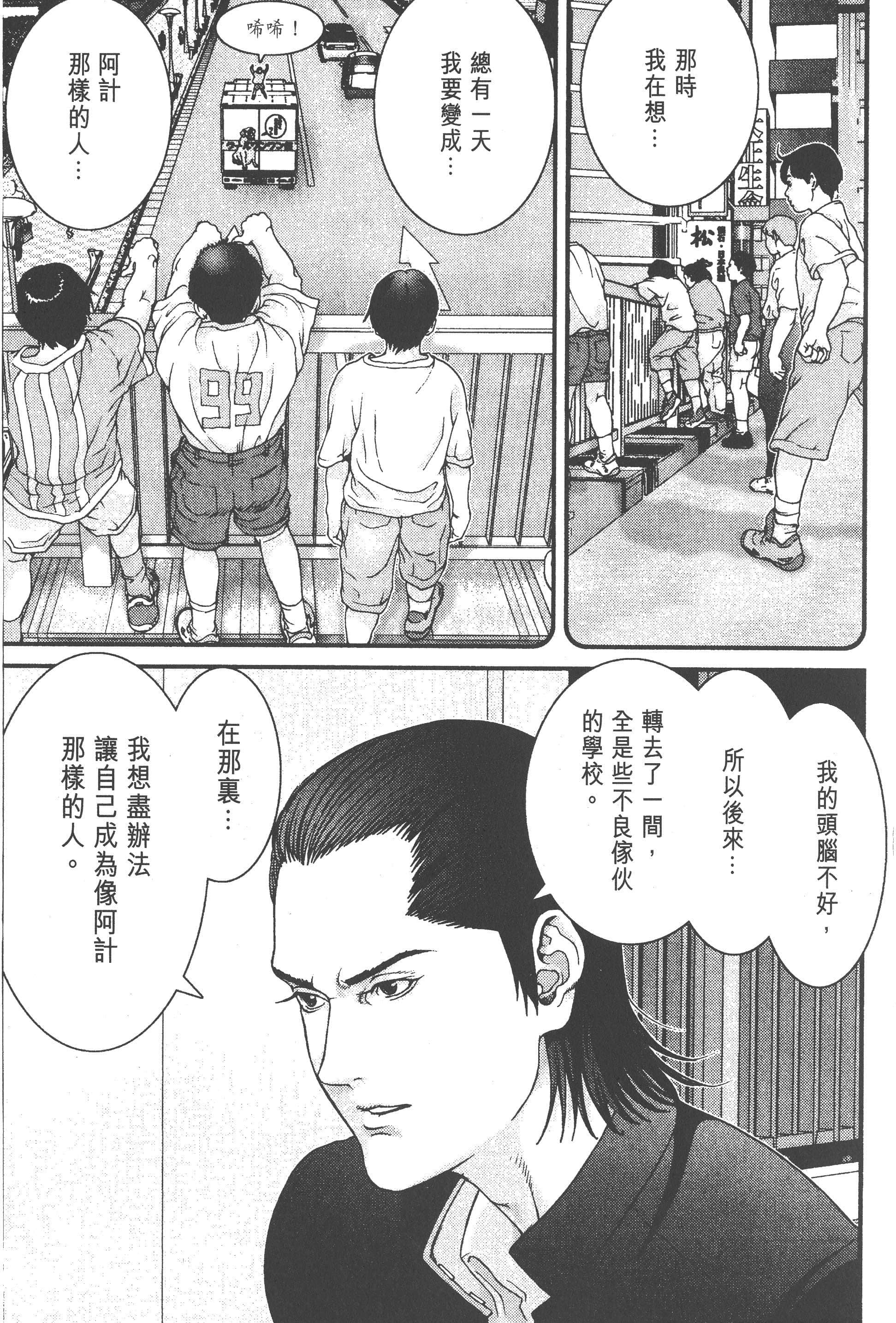第 71 页