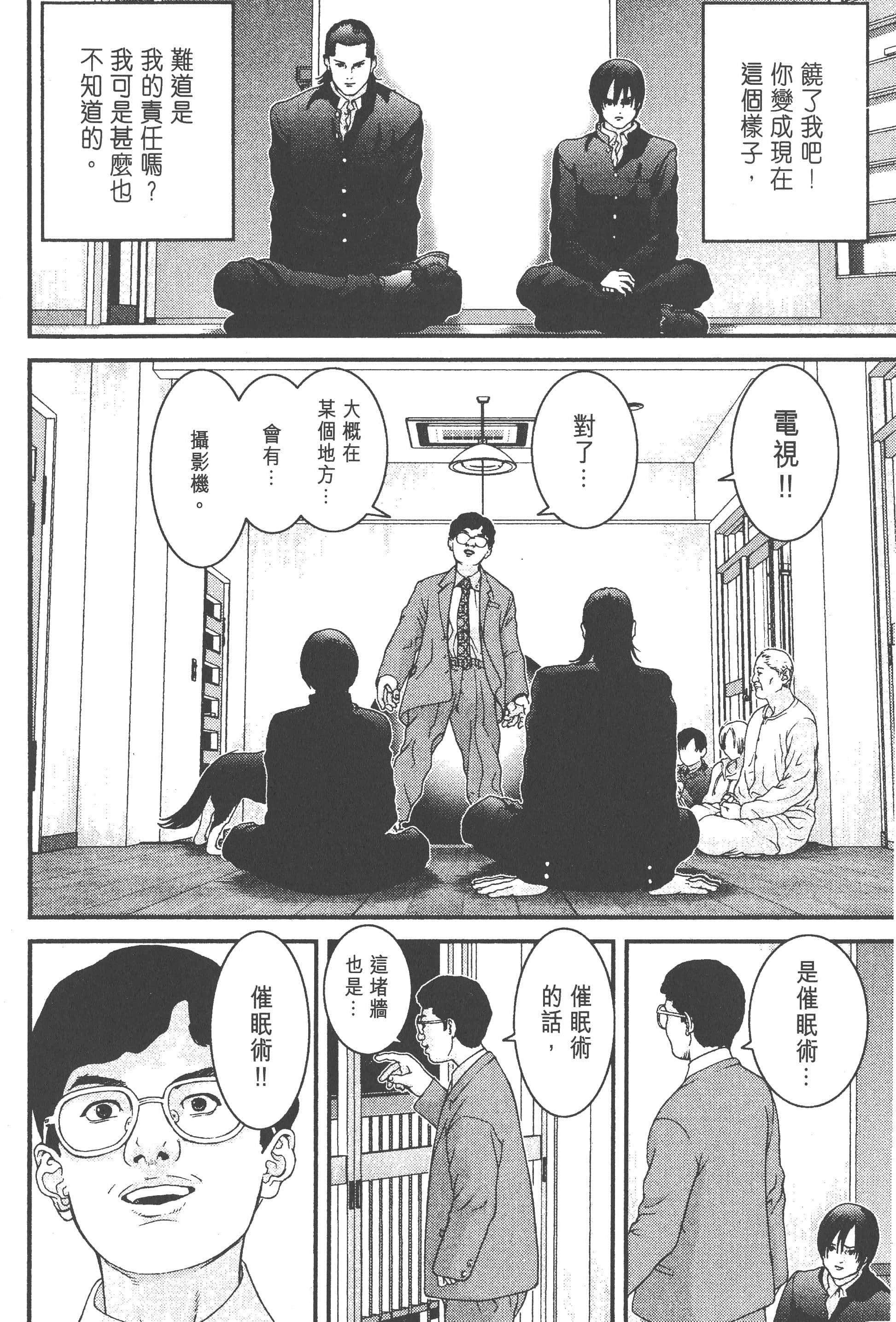 第 72 页