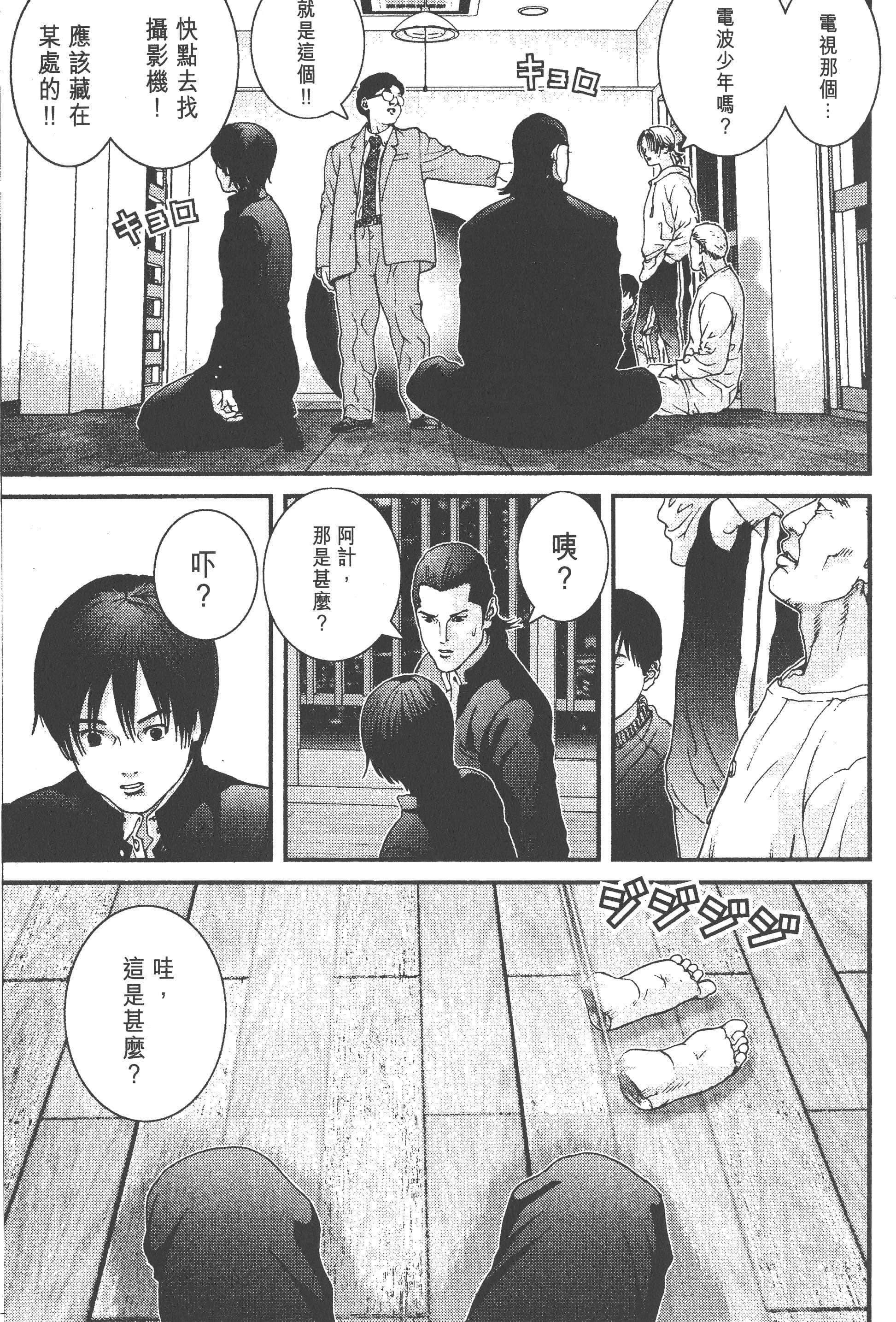 第 73 页