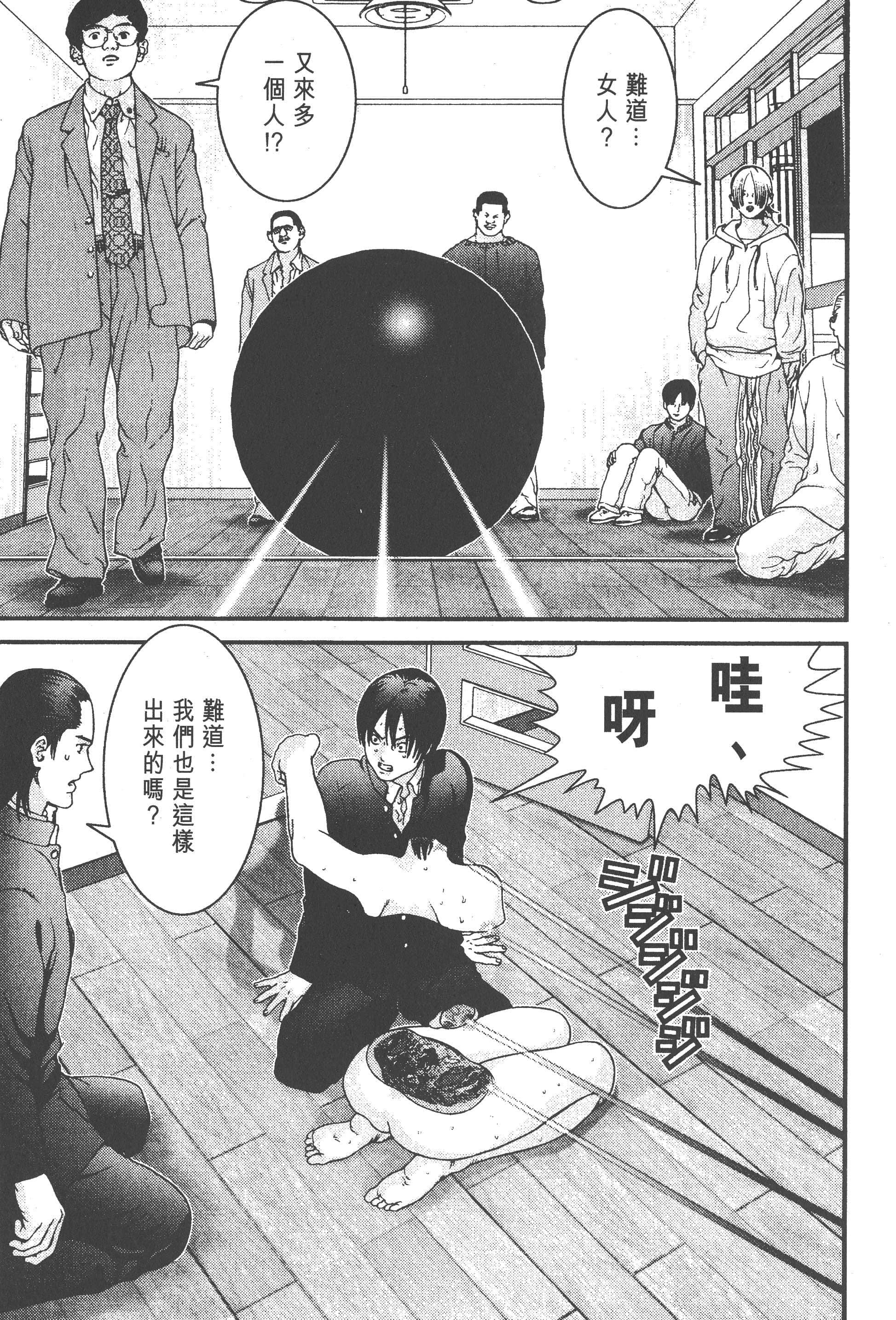 第 75 页