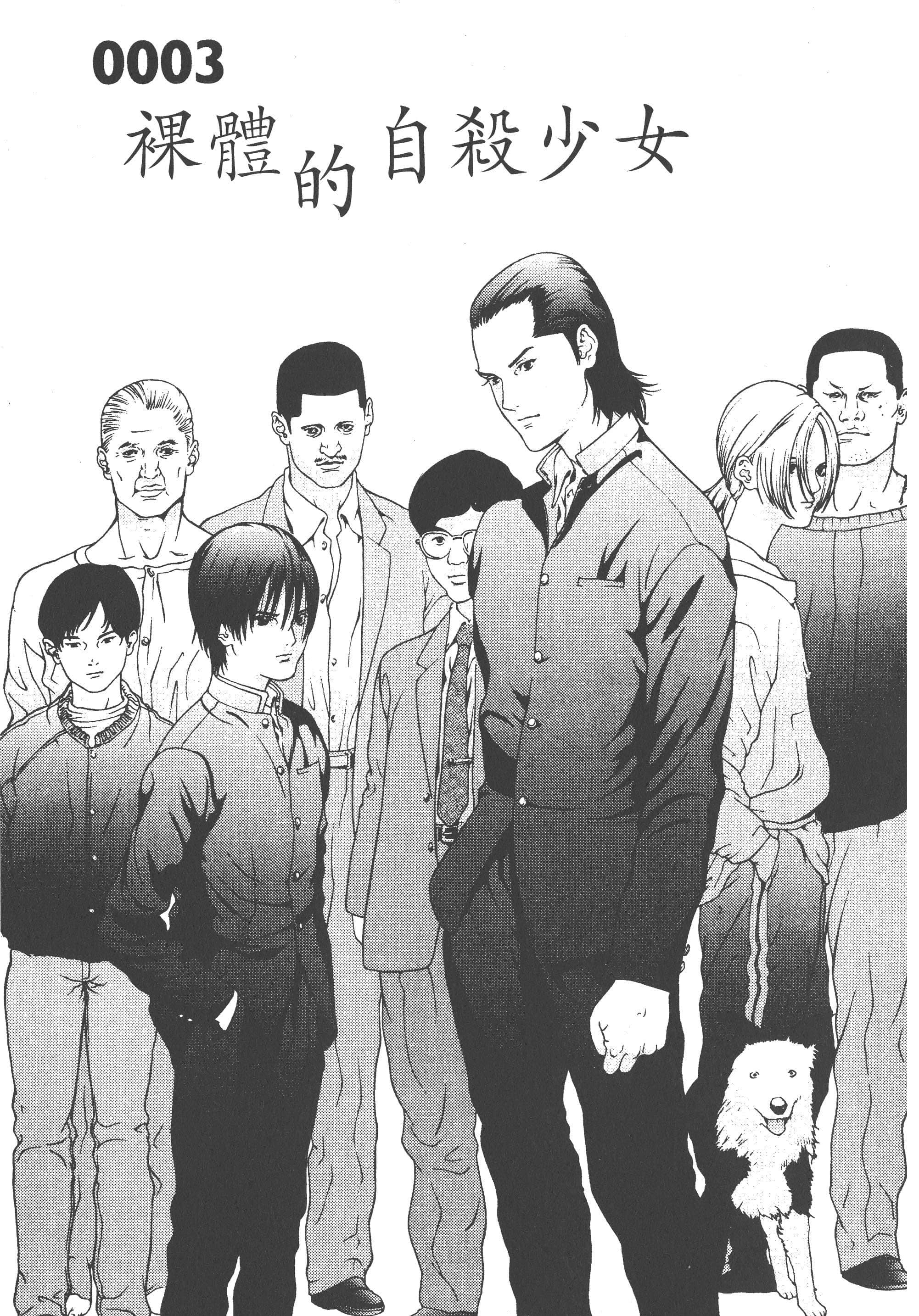 第 79 页