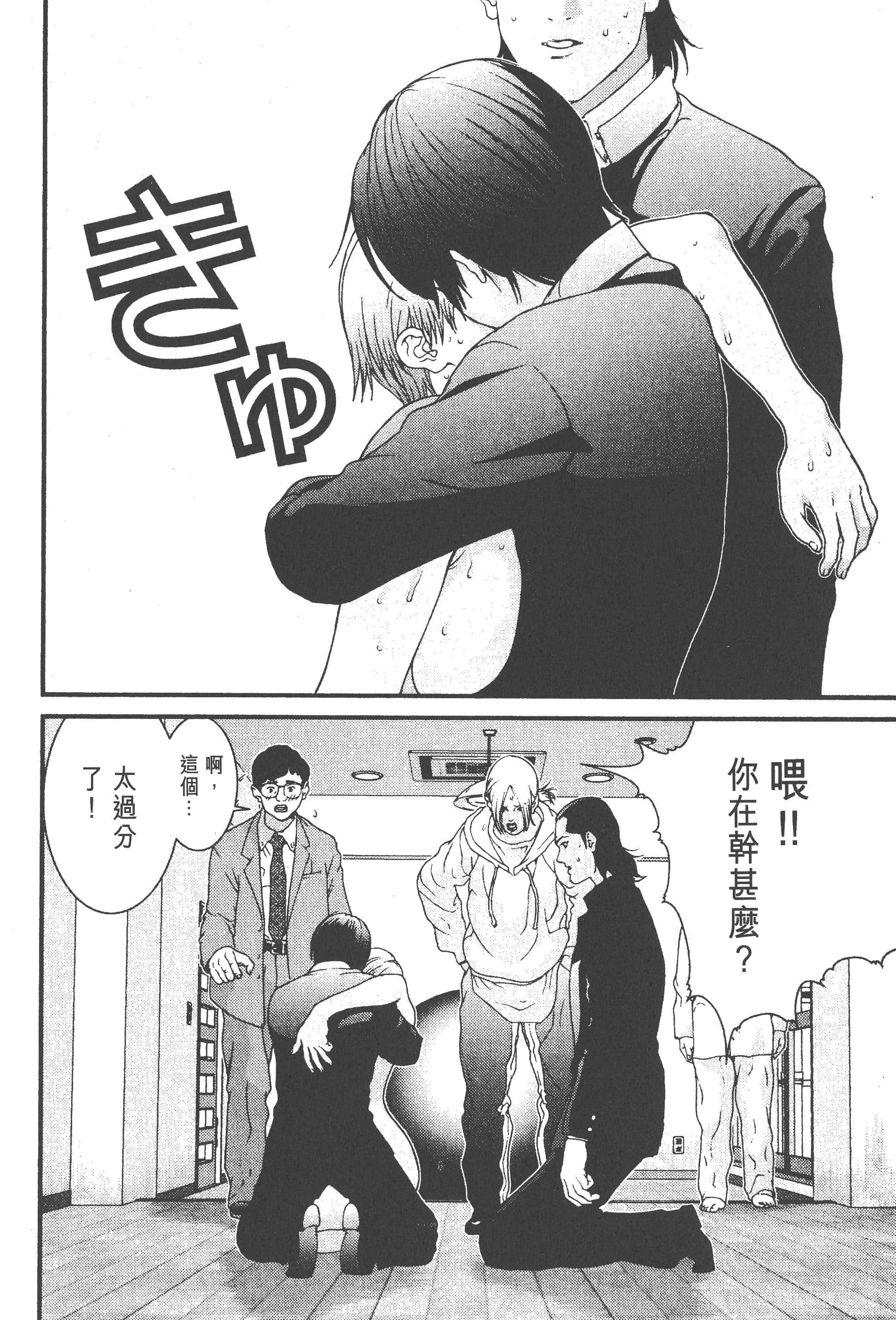 第 84 页