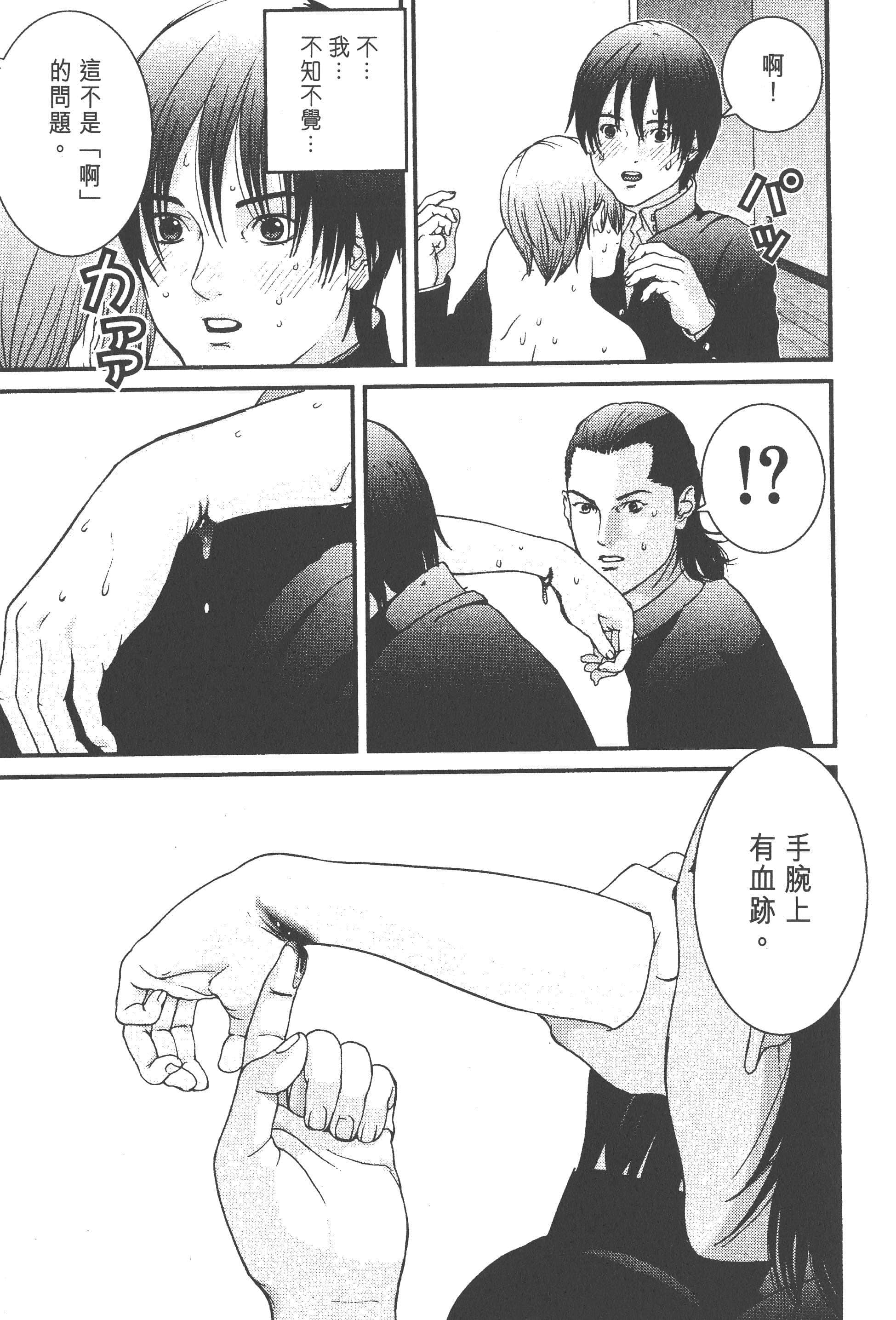 第 85 页