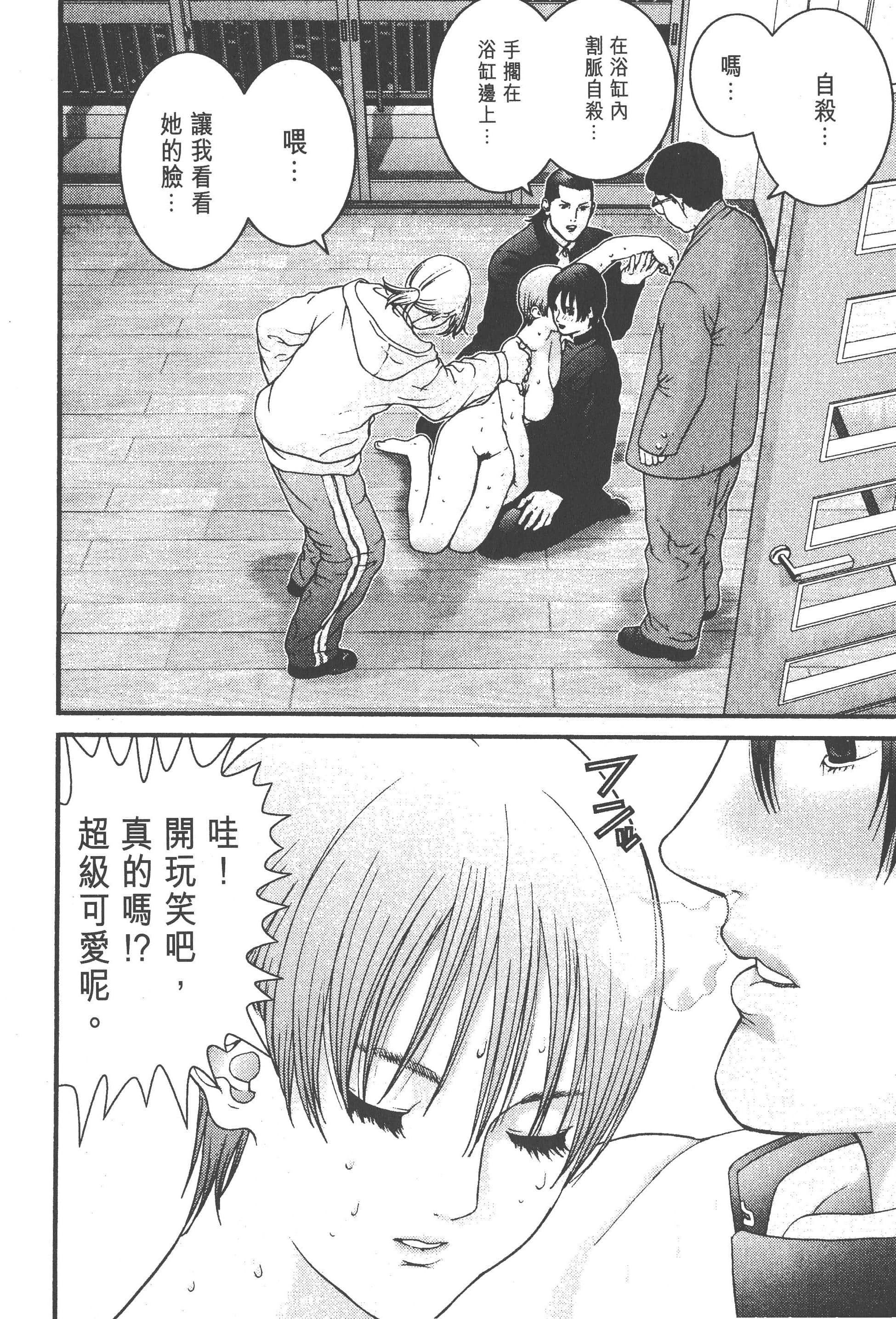 第 86 页