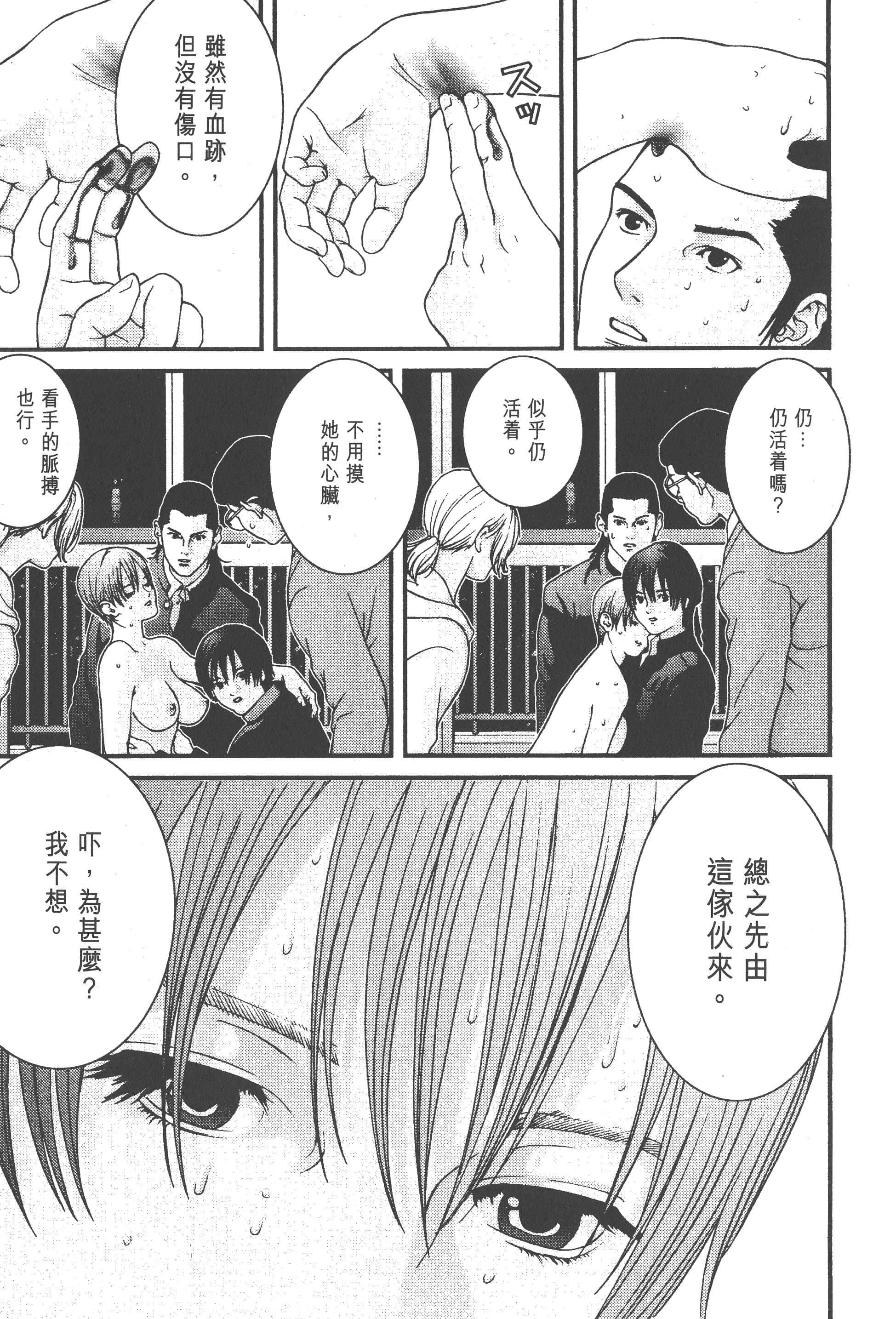 第 87 页