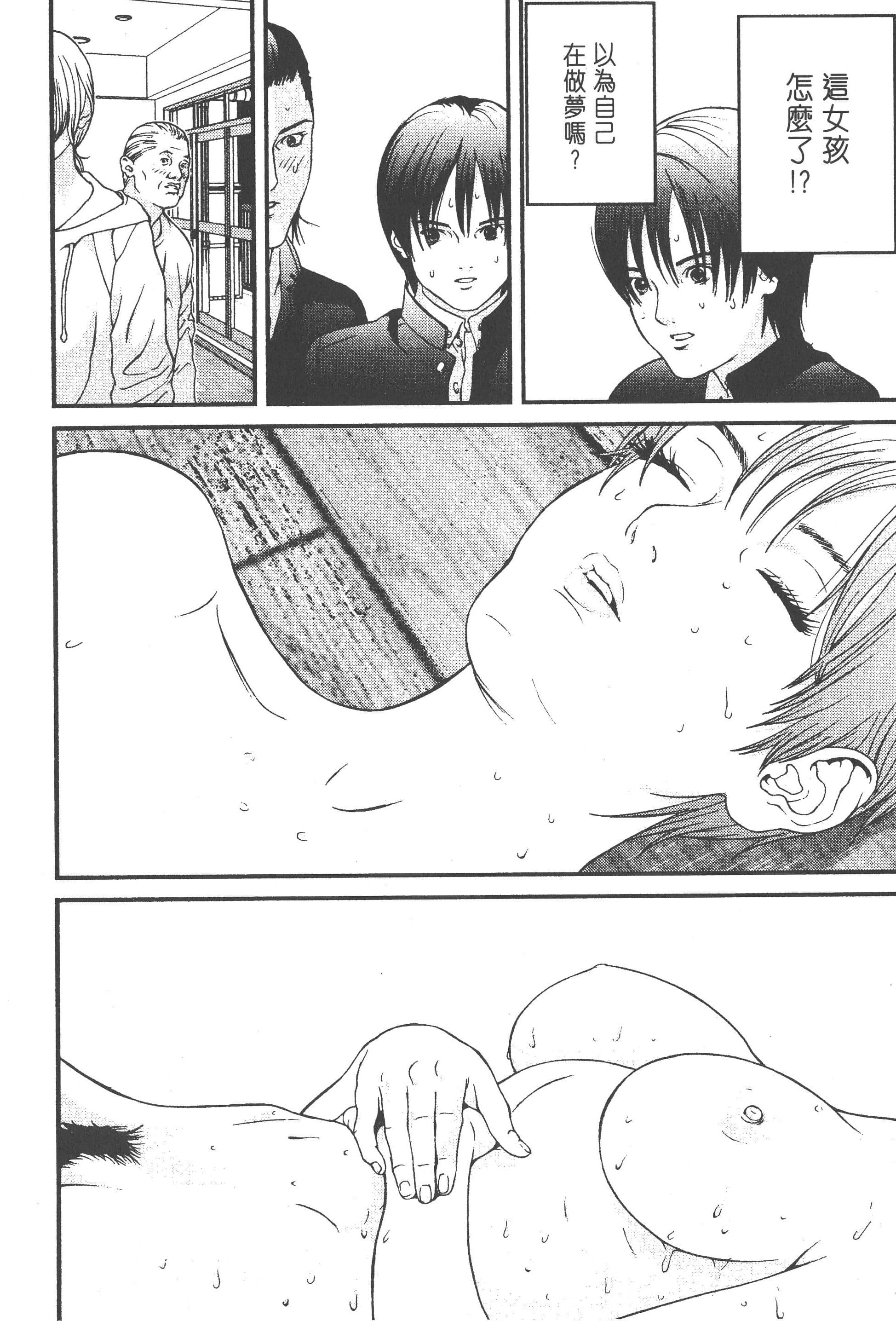 第 92 页