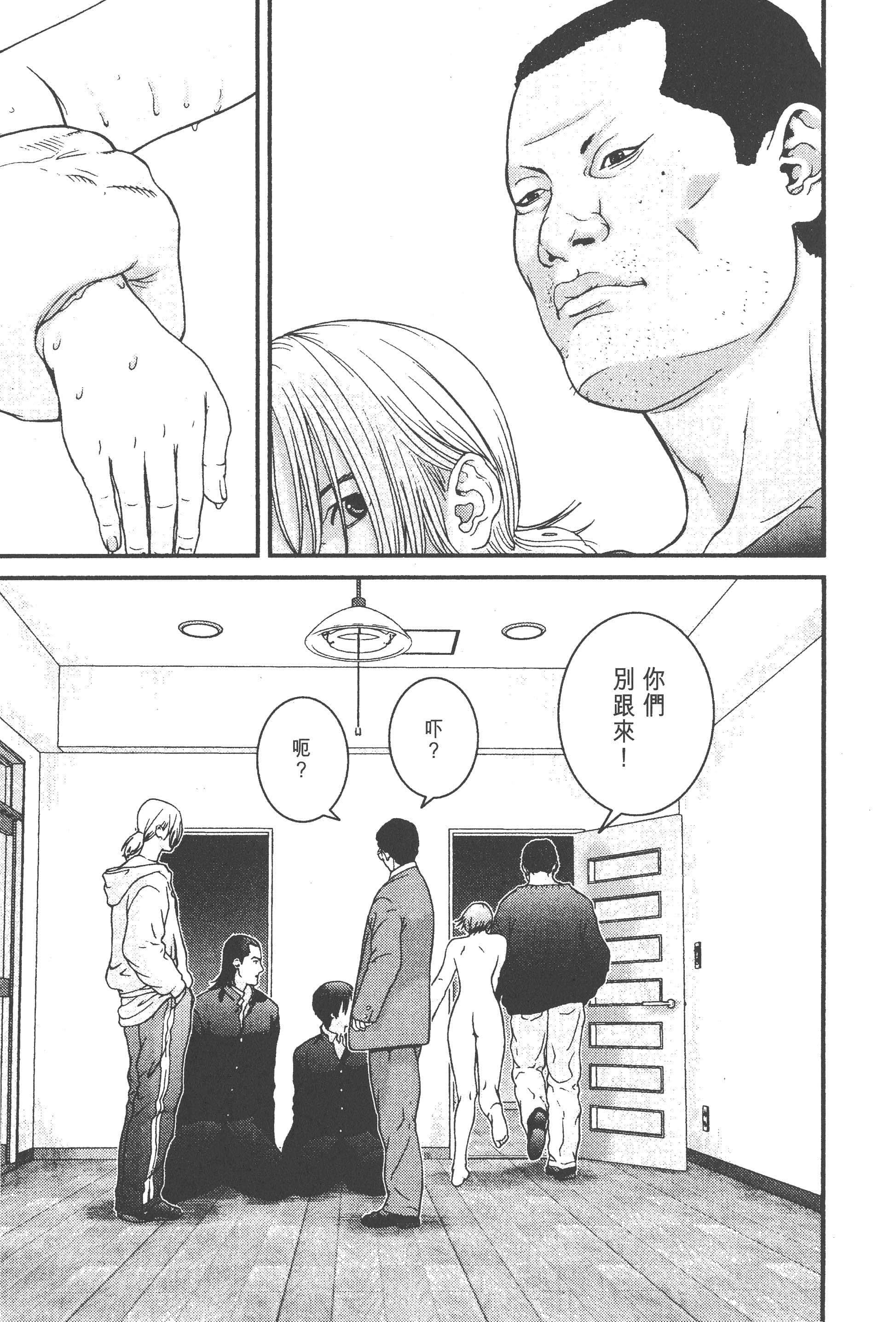 第 93 页