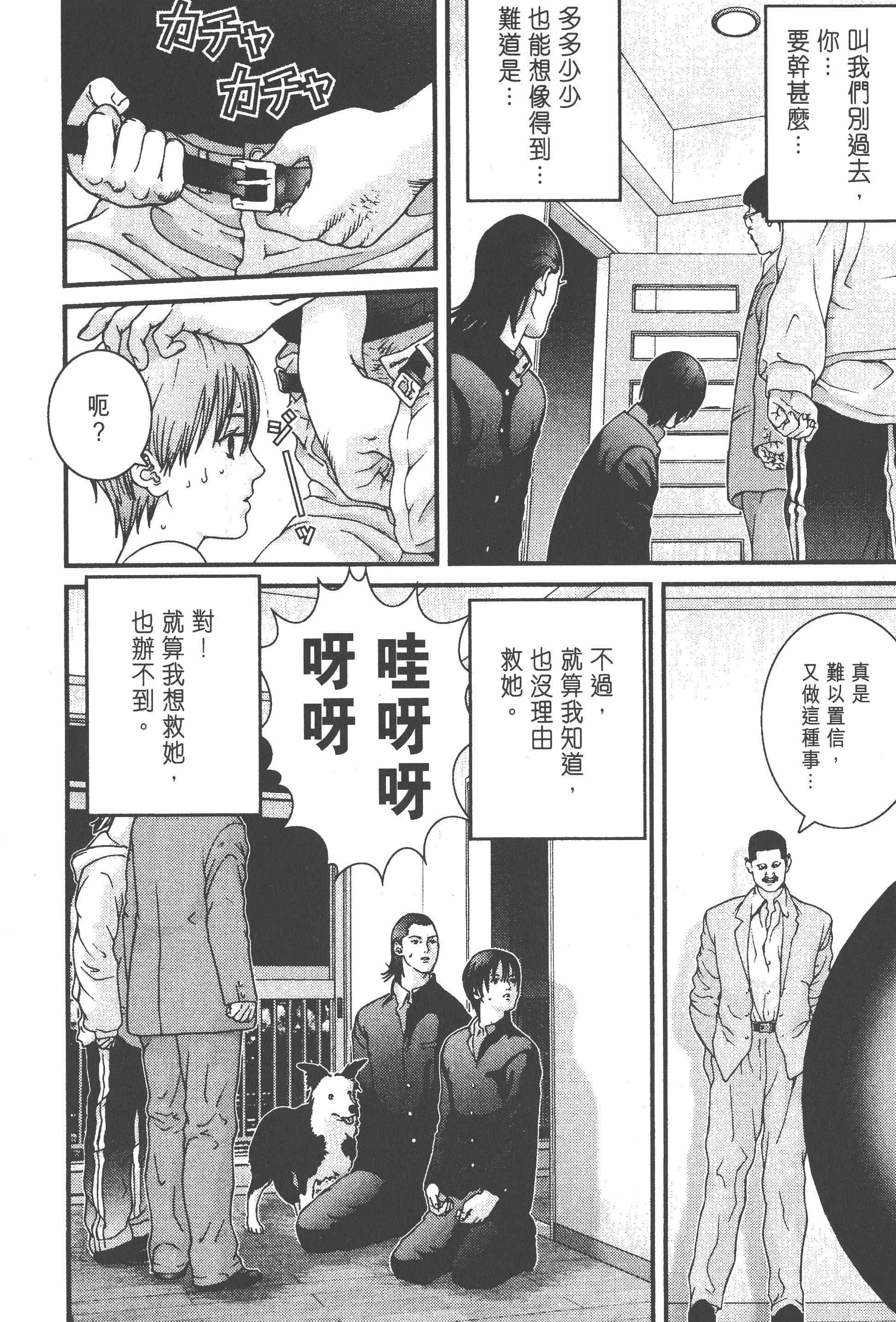 第 94 页