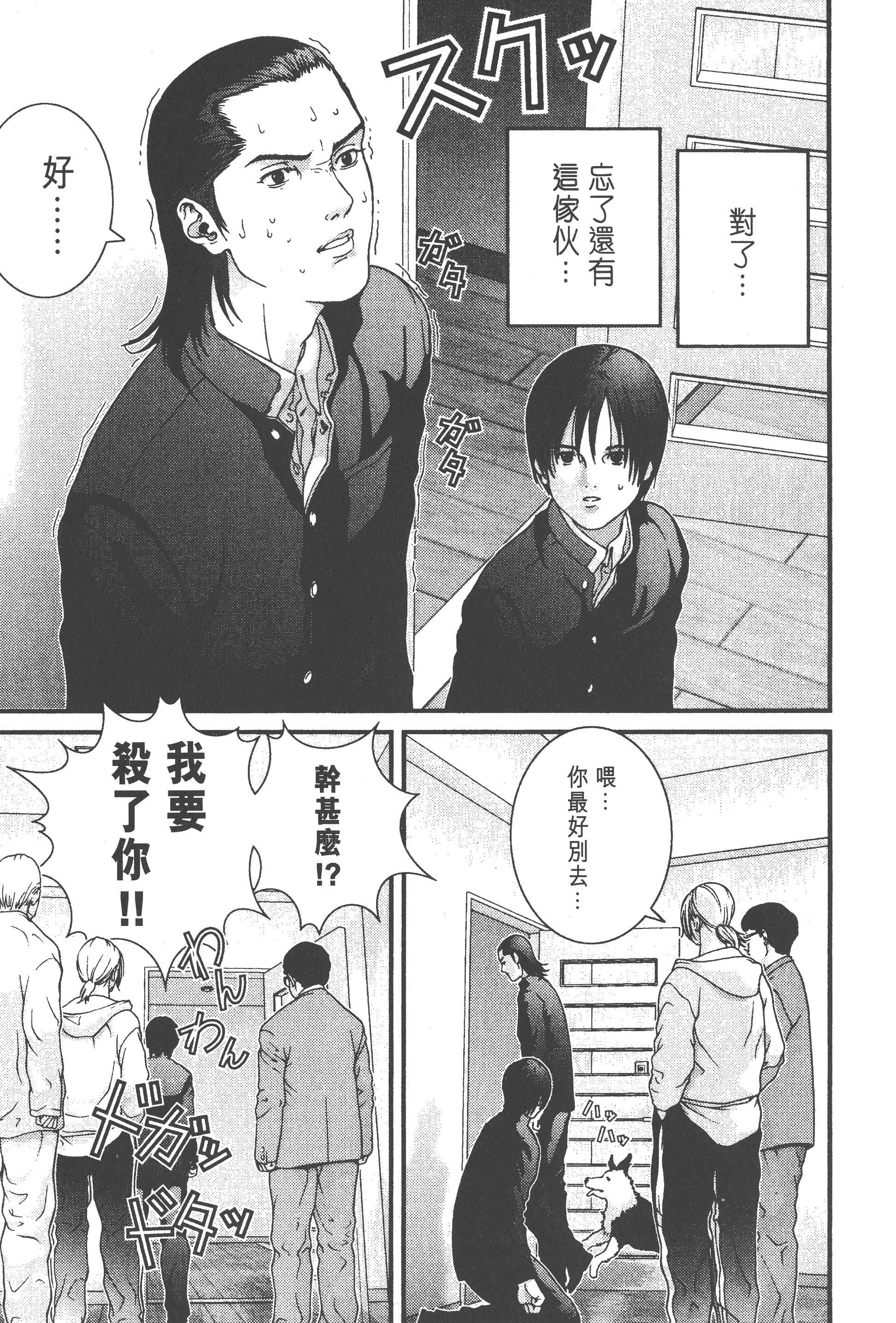 第 95 页