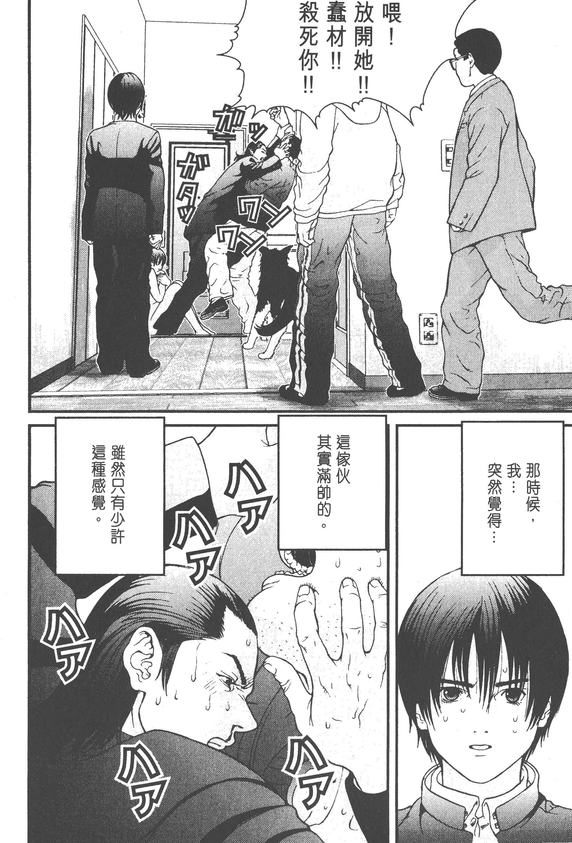第 98 页