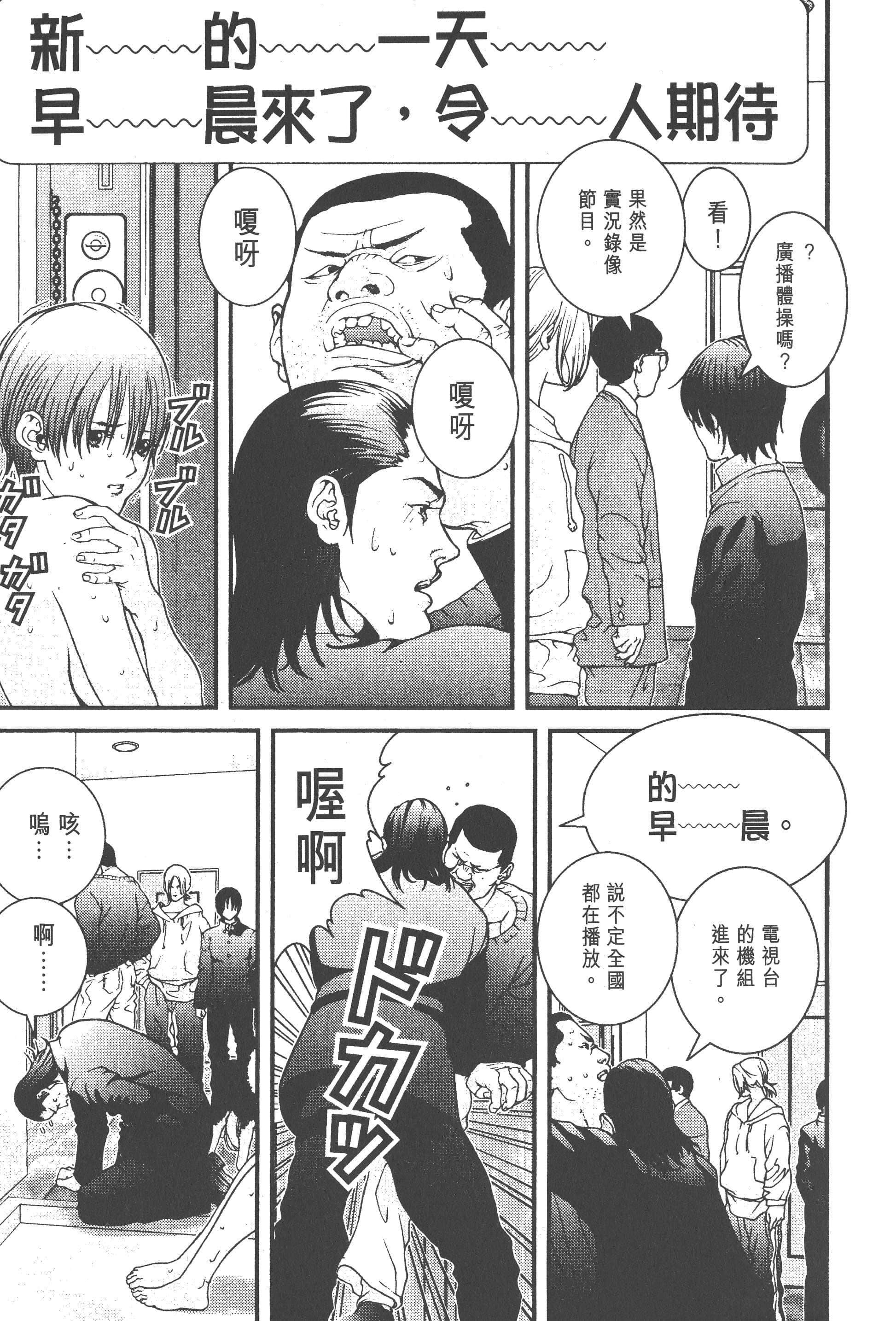 第 99 页