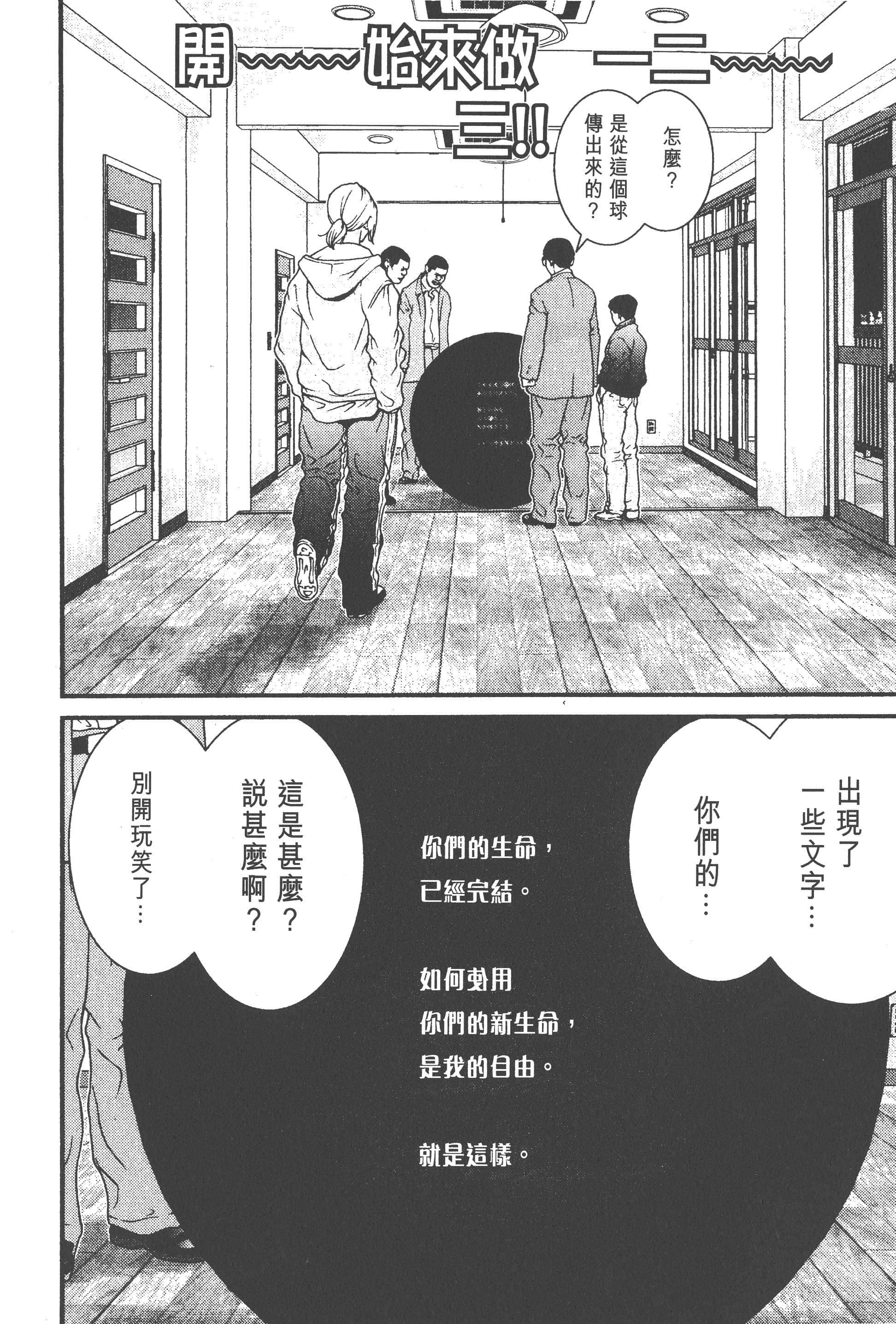 第 100 页