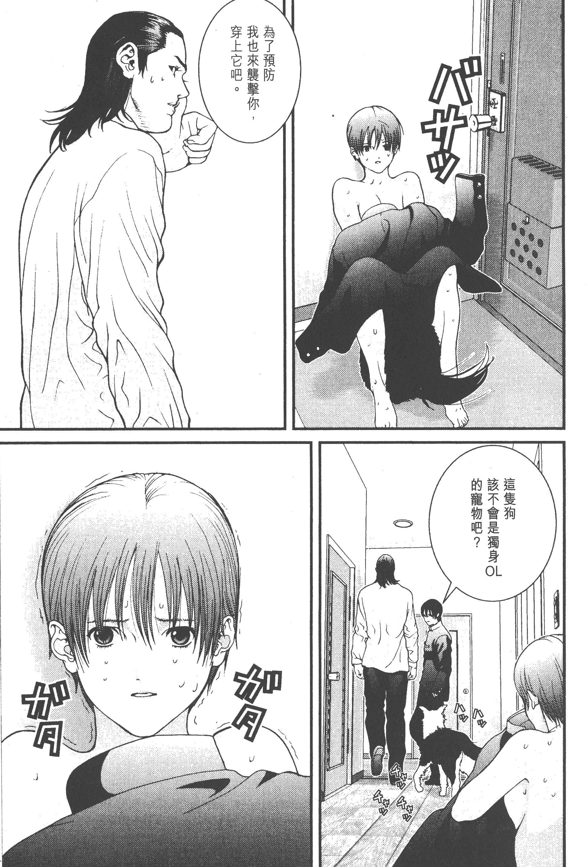 第 103 页