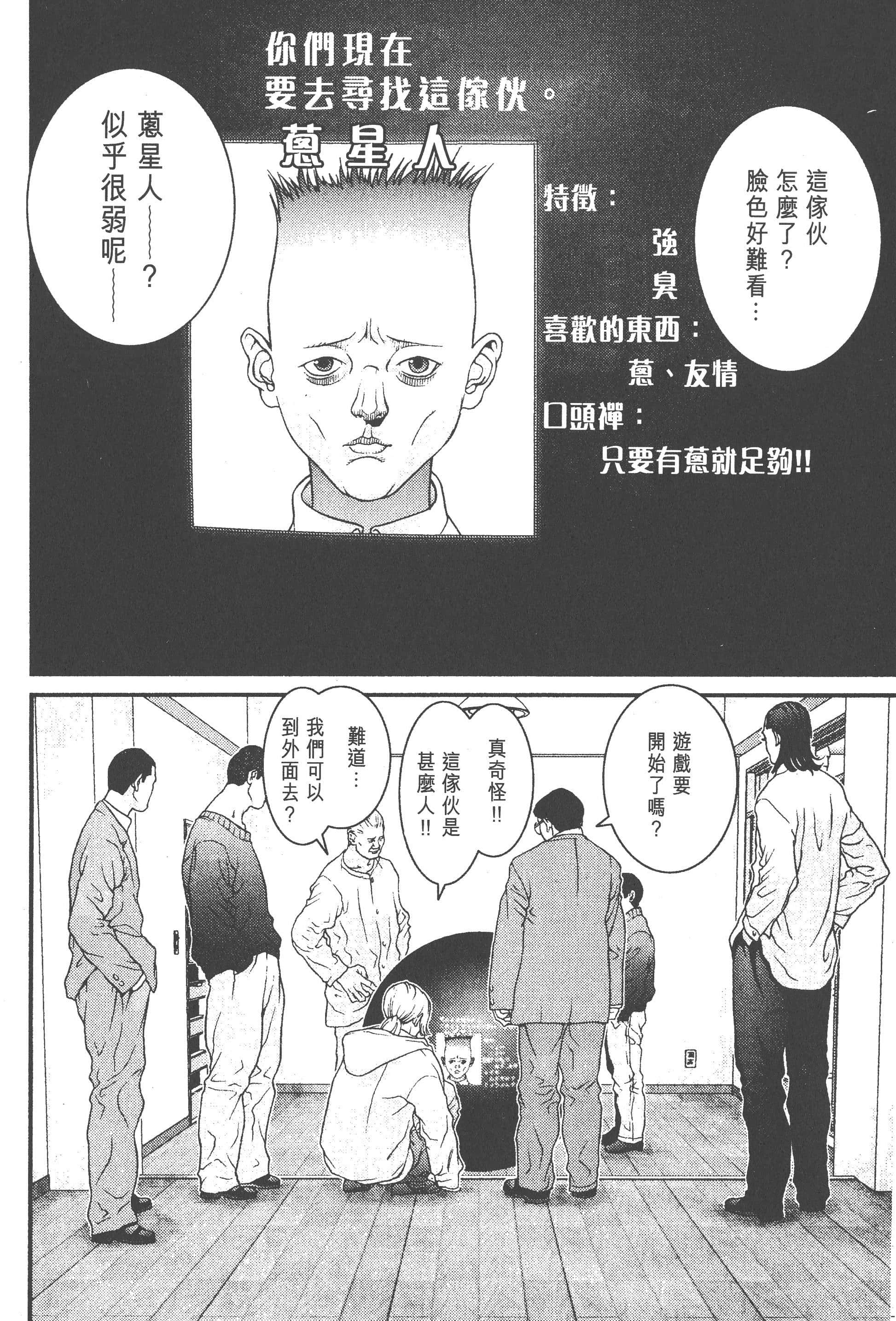 第 104 页