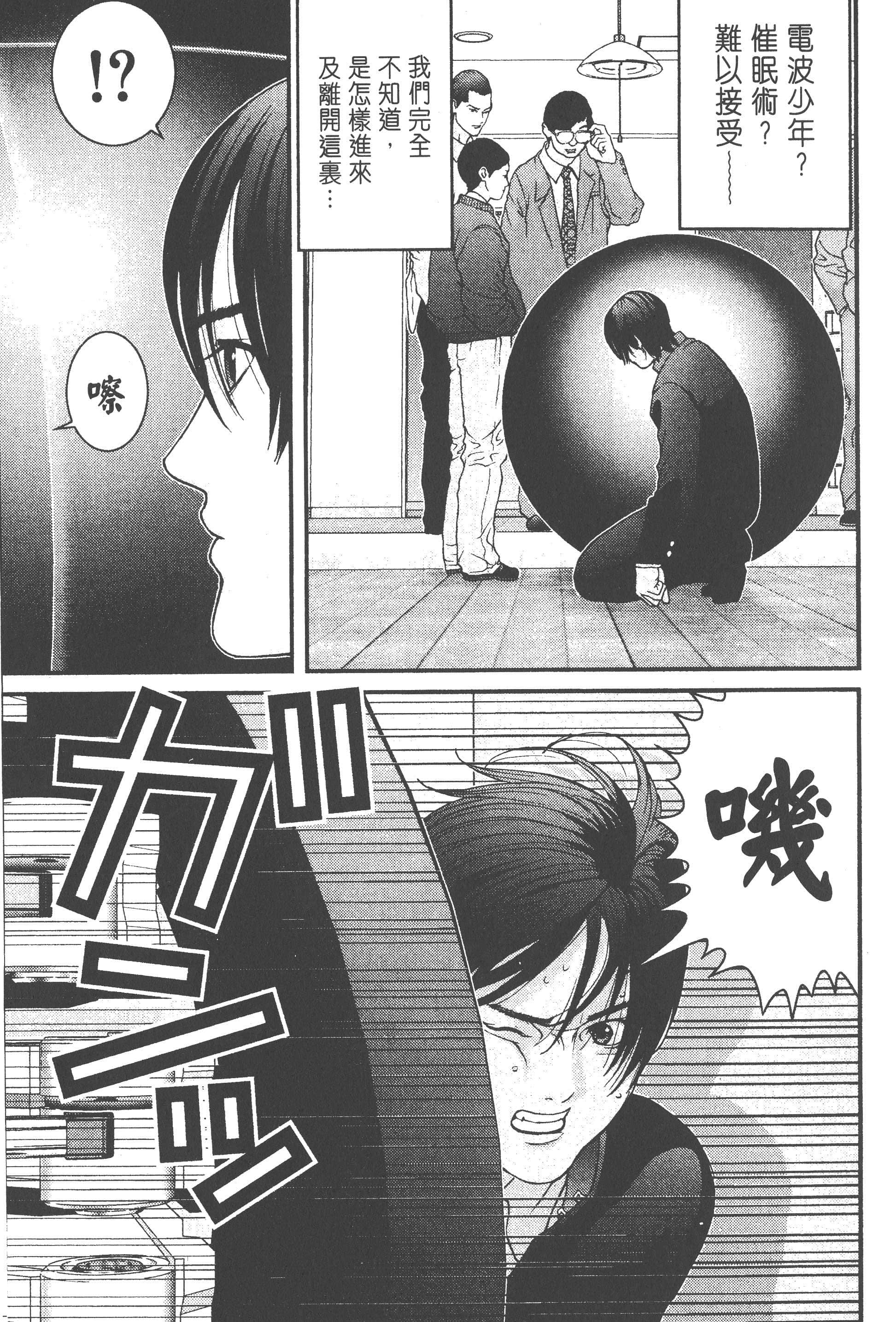 第 105 页