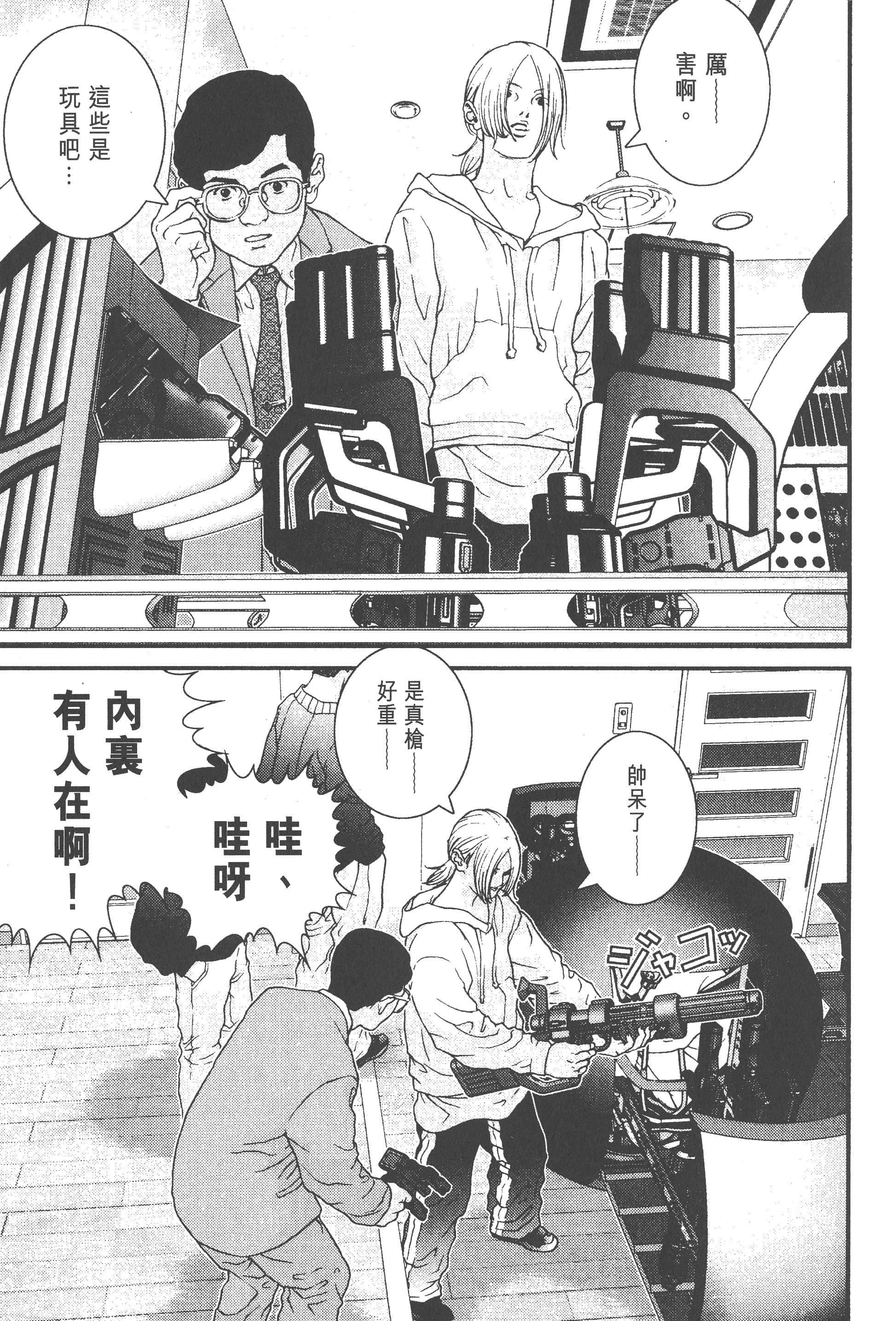 第 107 页