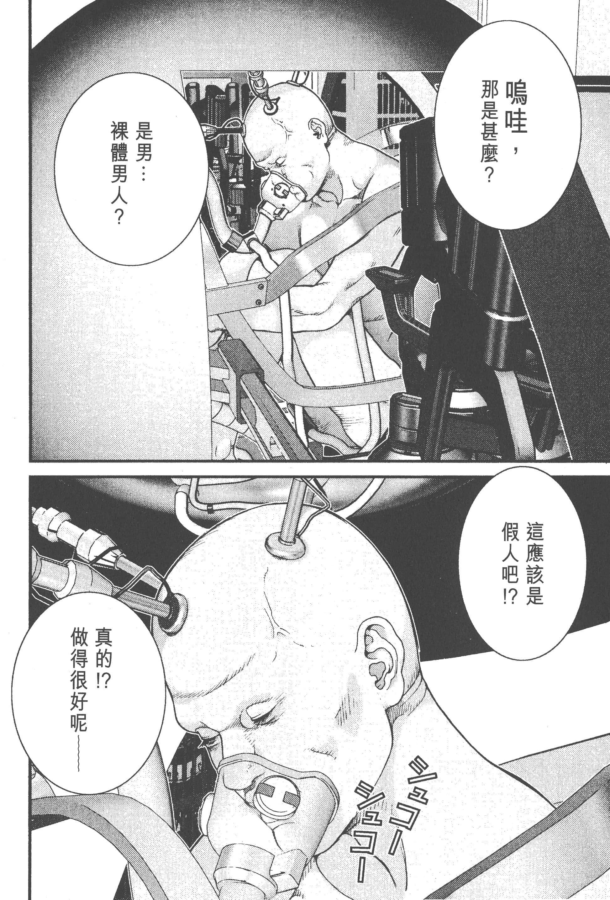 第 108 页