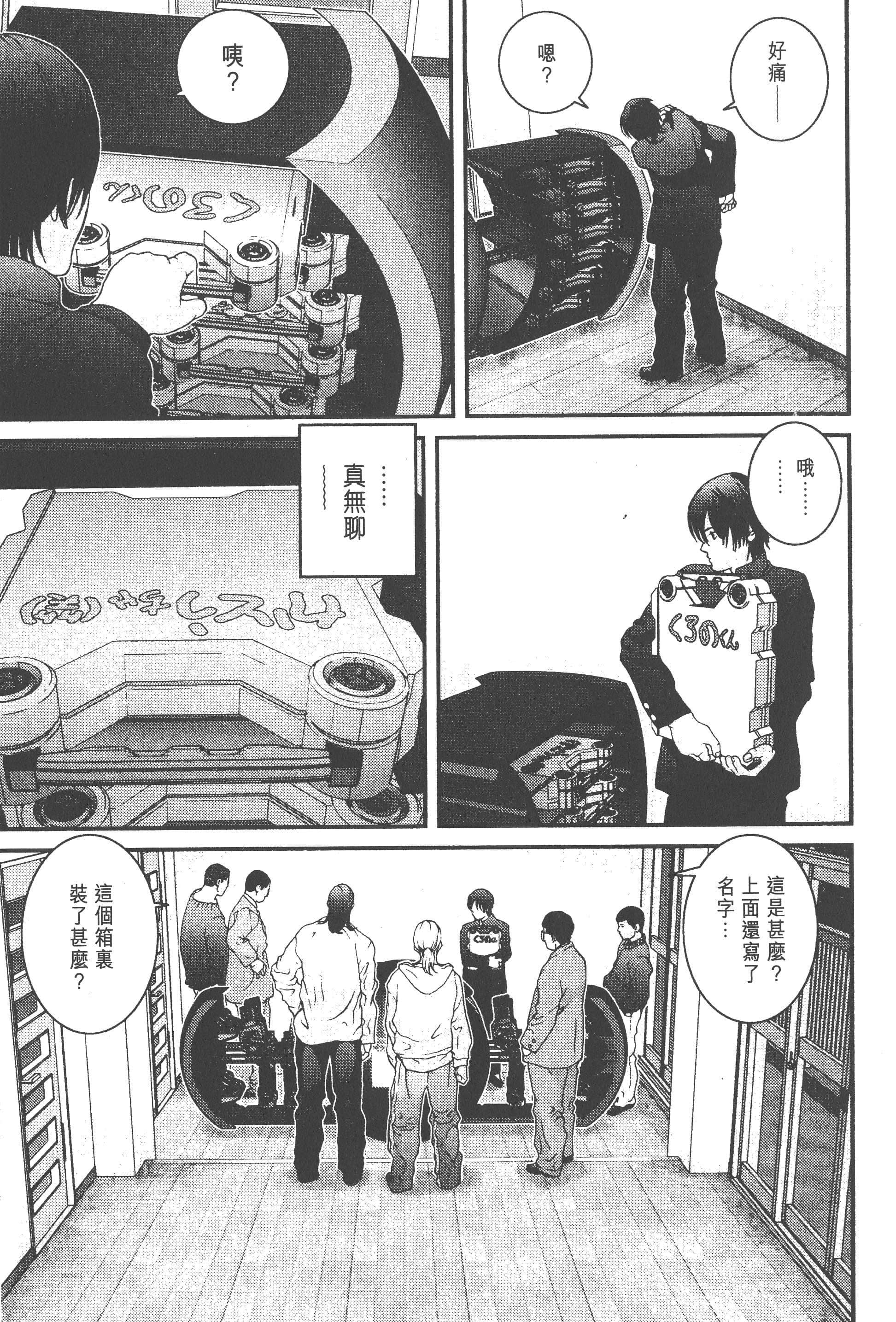 第 109 页