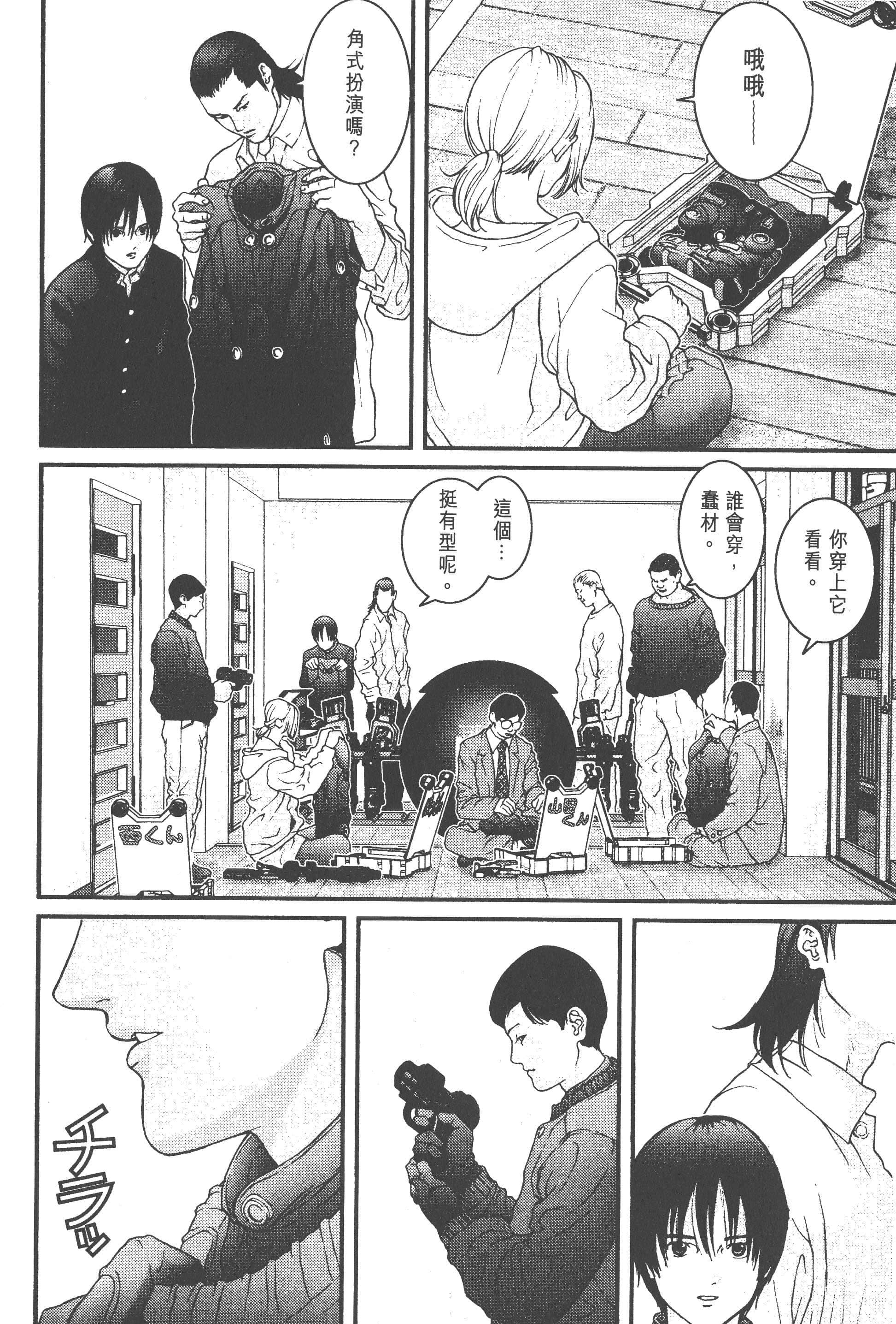 第 110 页