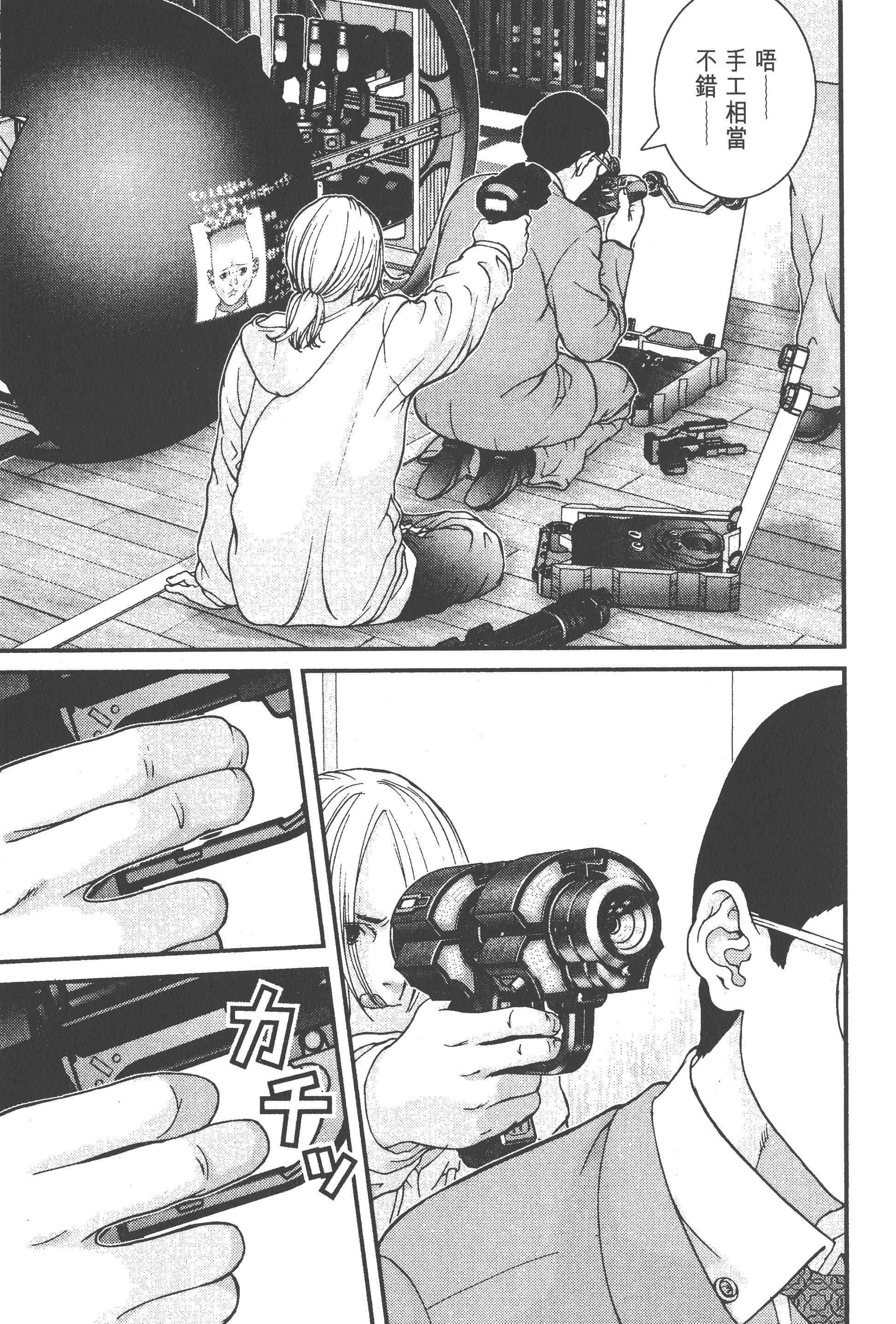 第 111 页