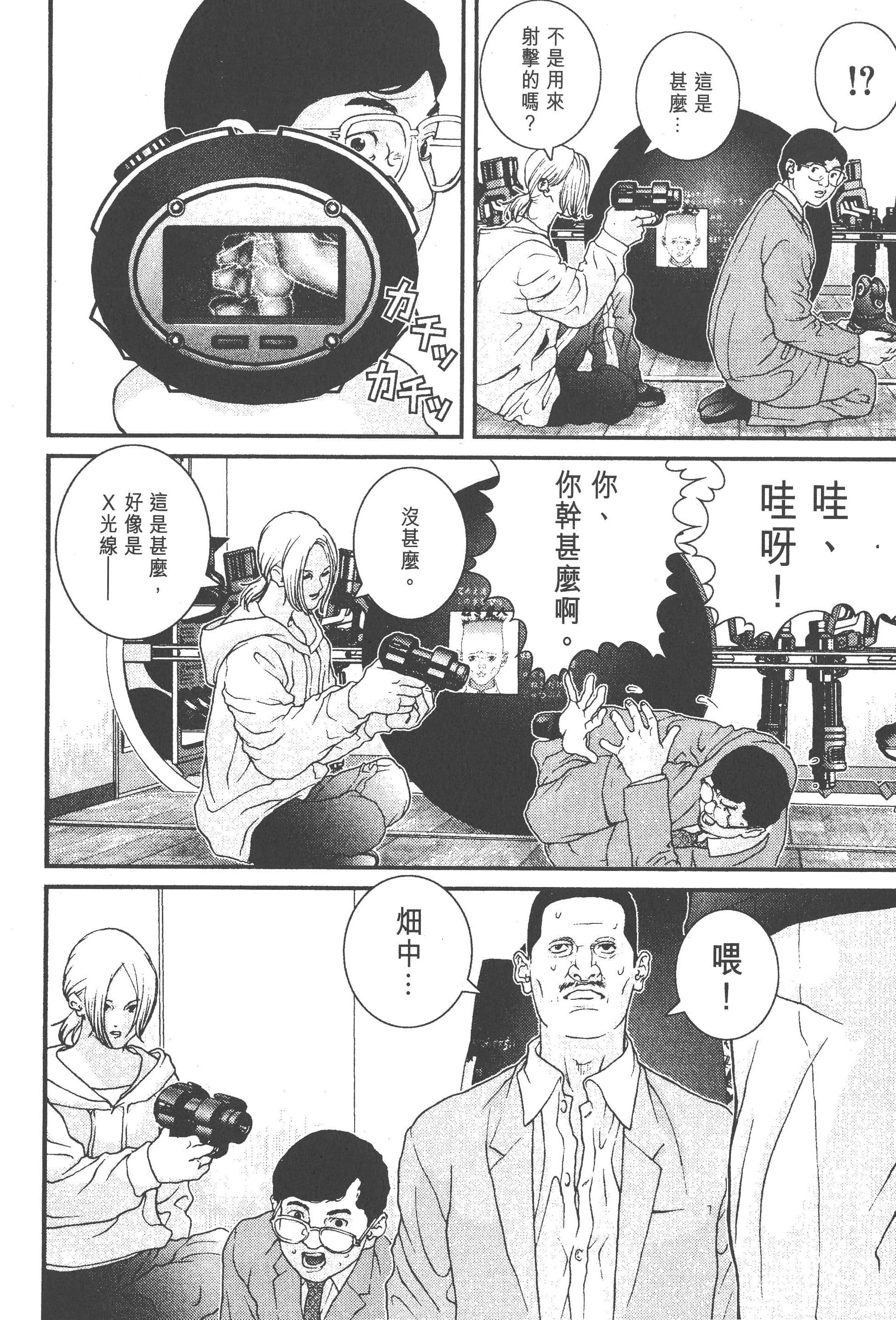 第 112 页