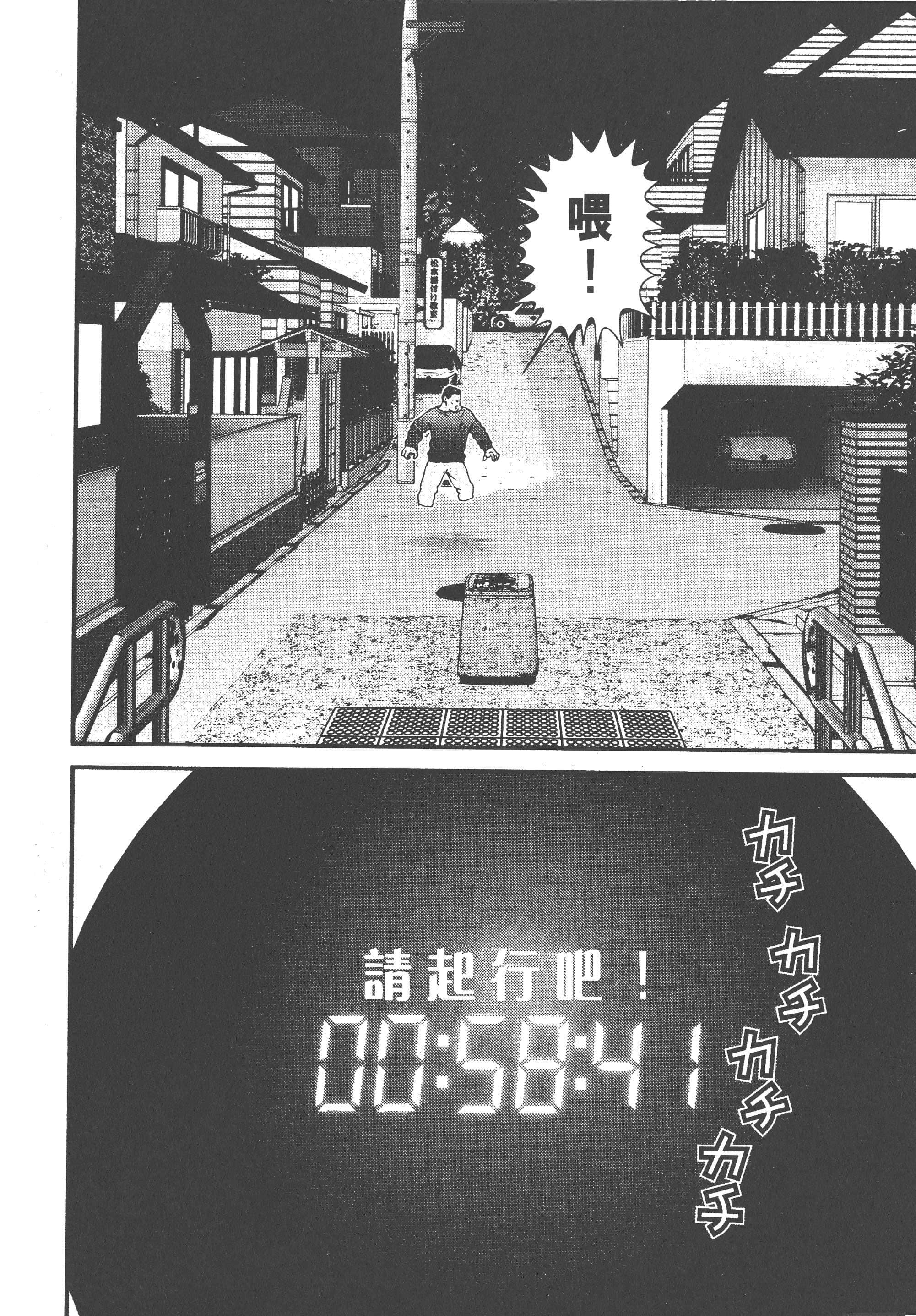 第 114 页