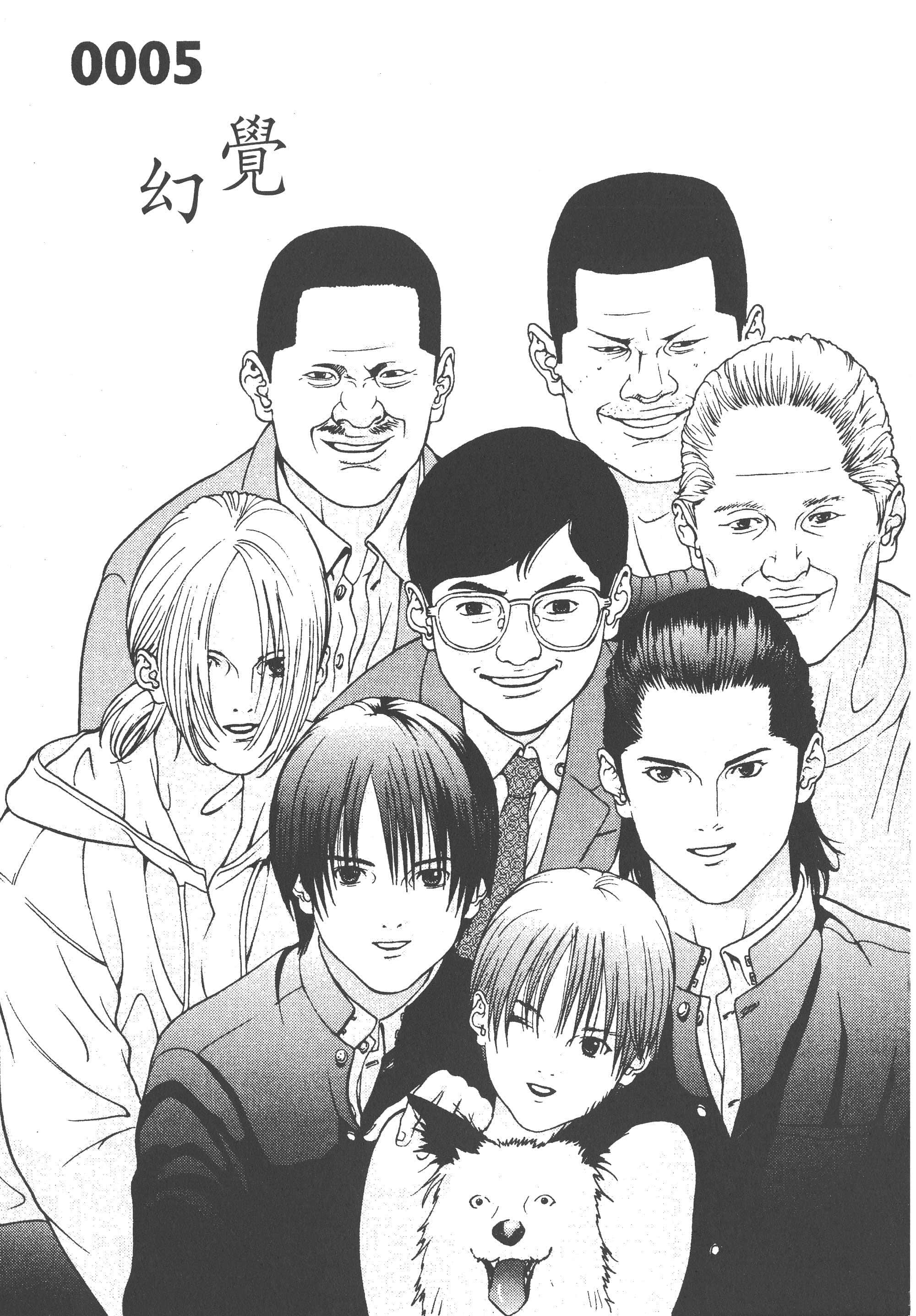 第 115 页