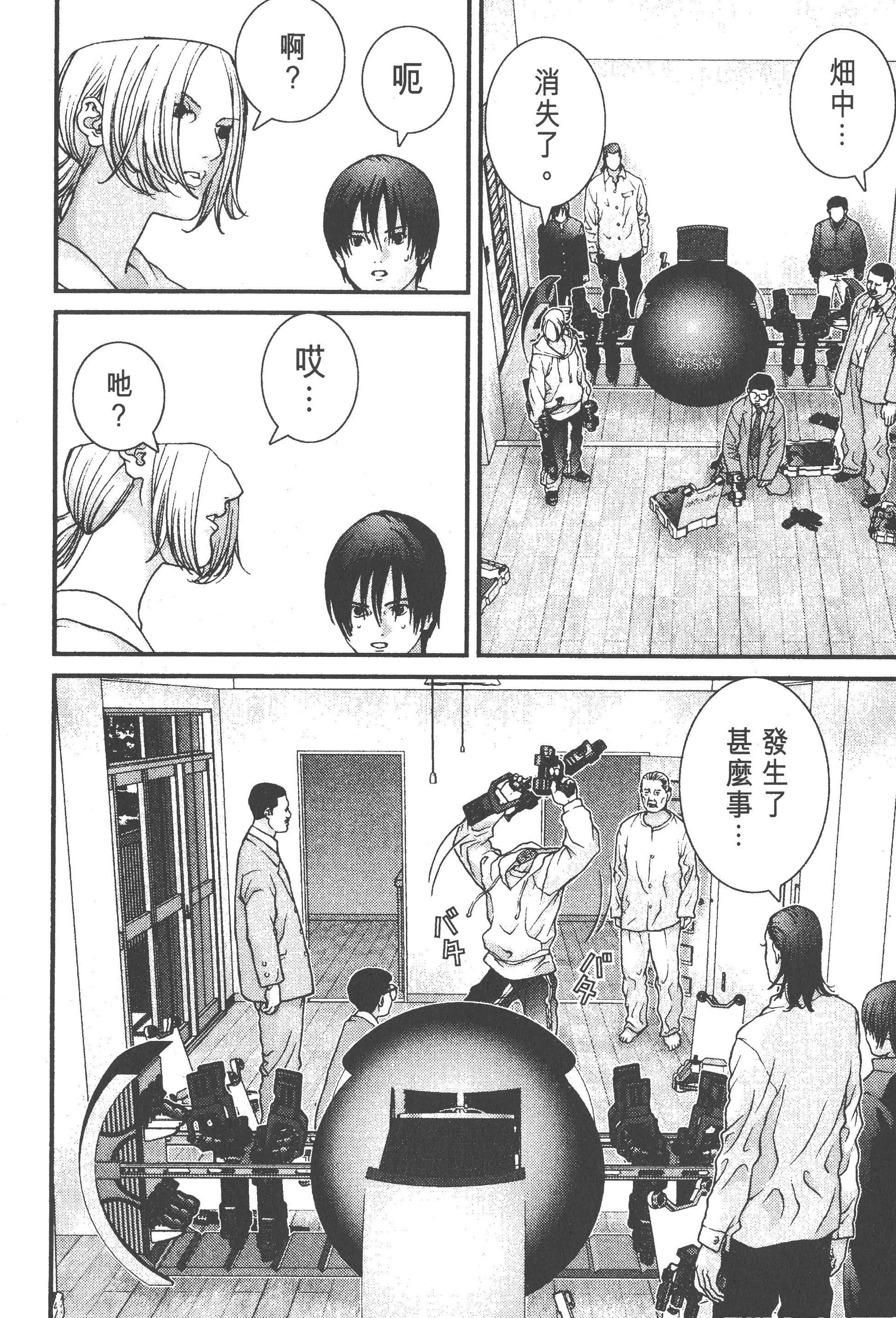 第 116 页