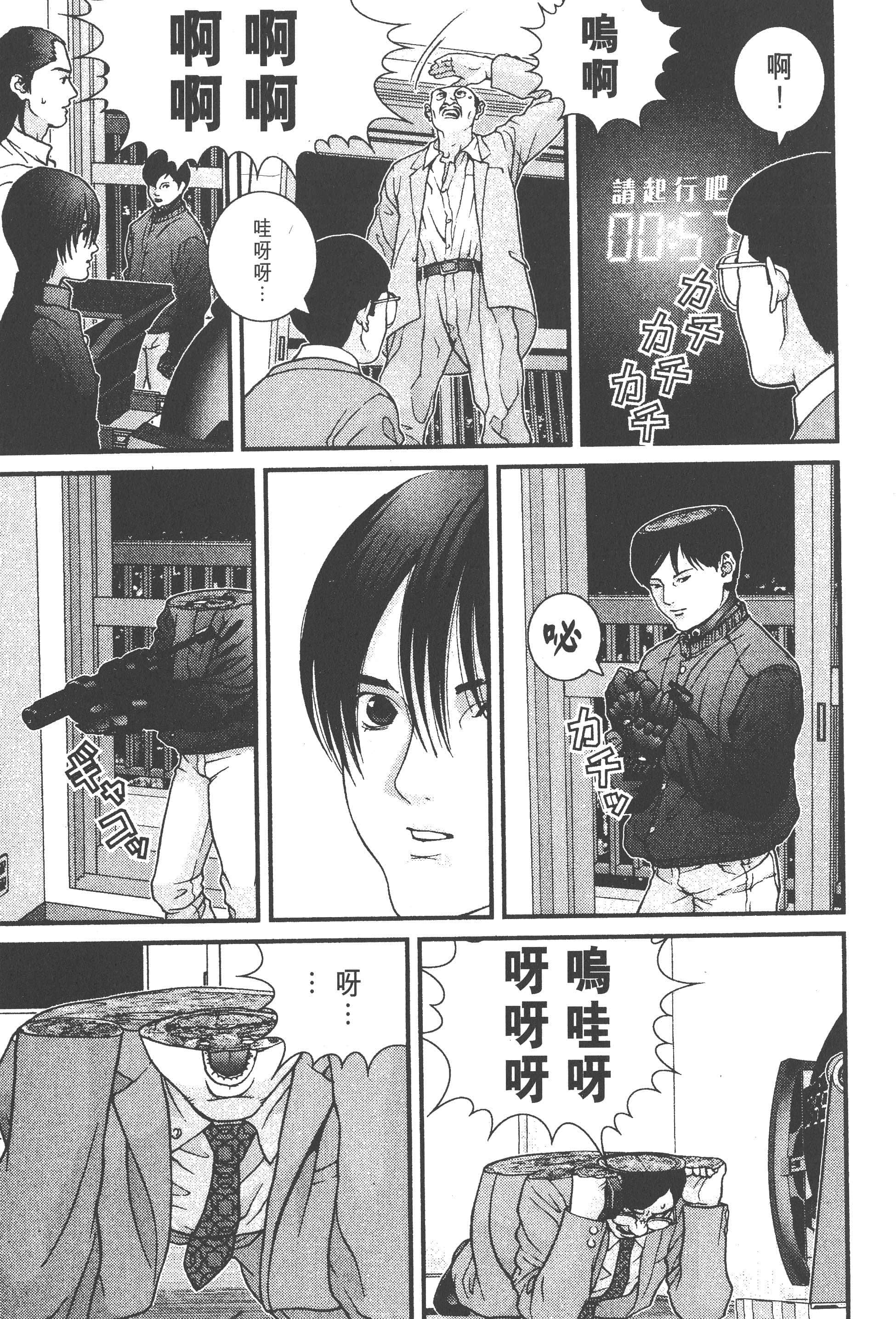 第 117 页