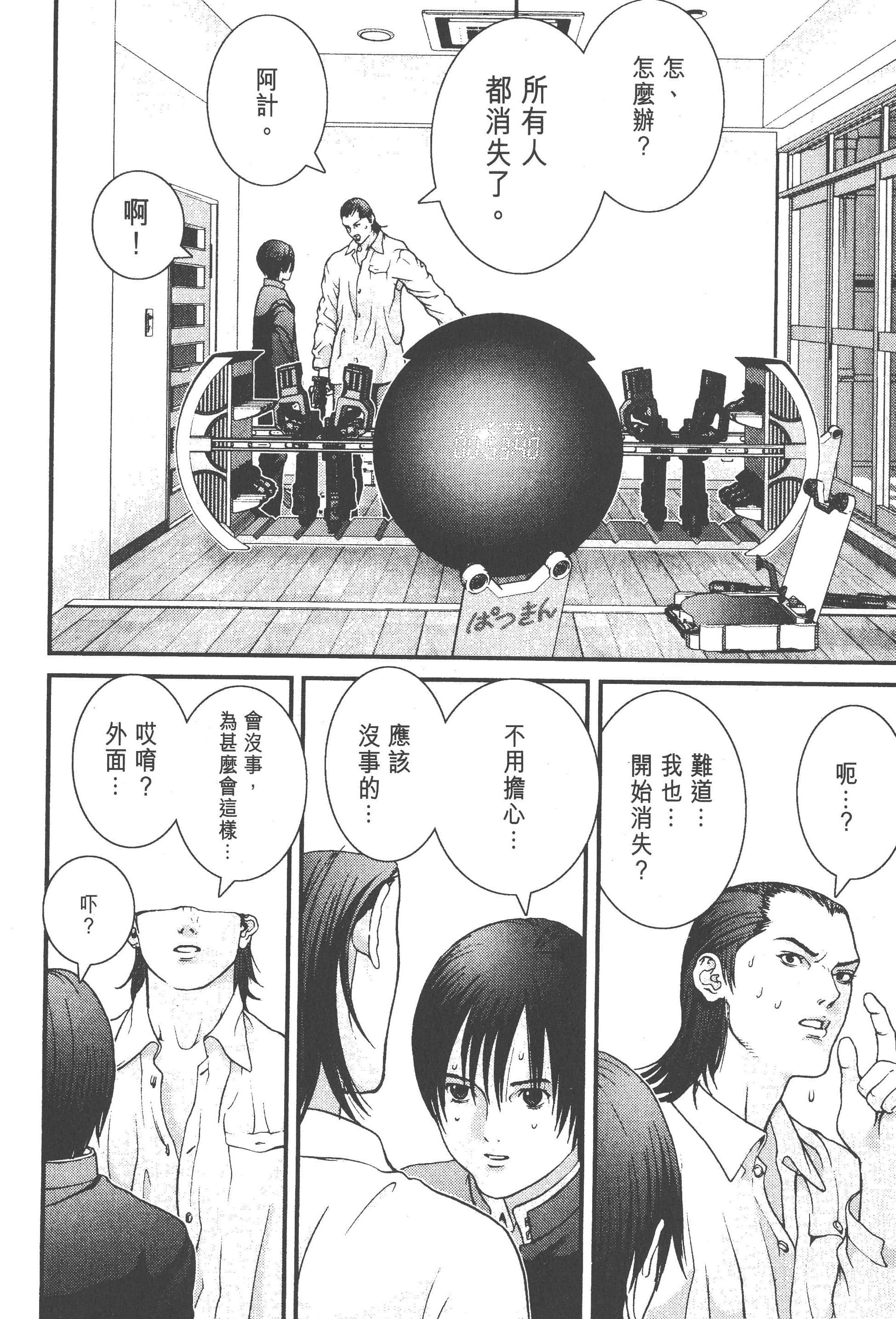 第 118 页