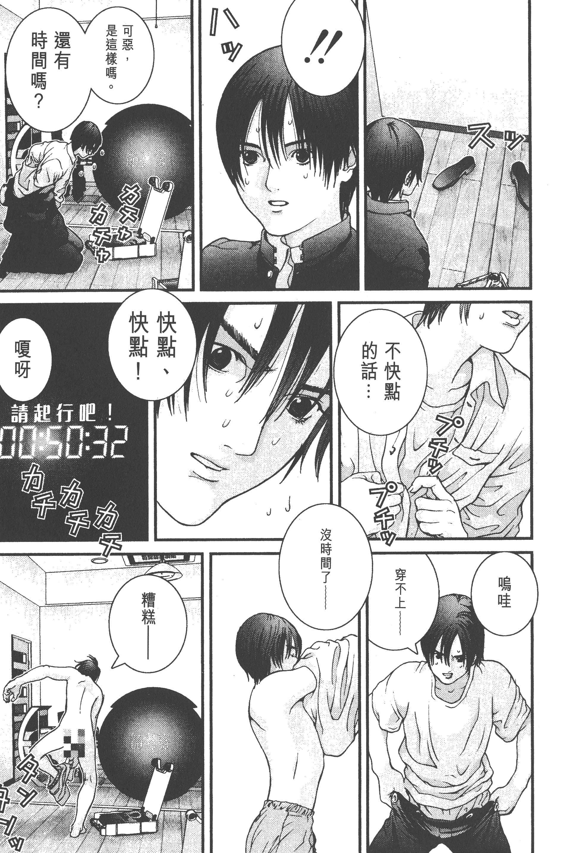 第 119 页