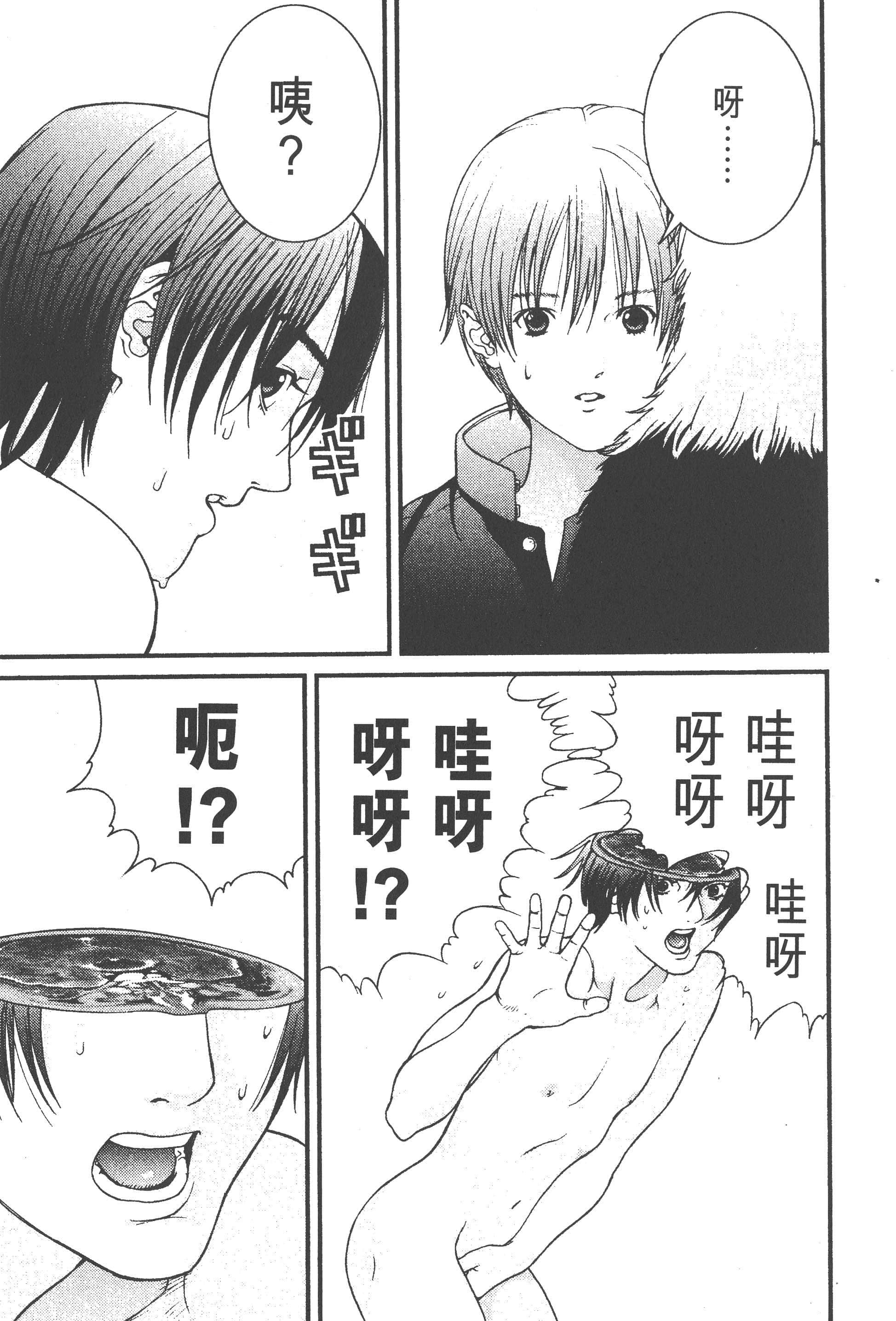 第 121 页